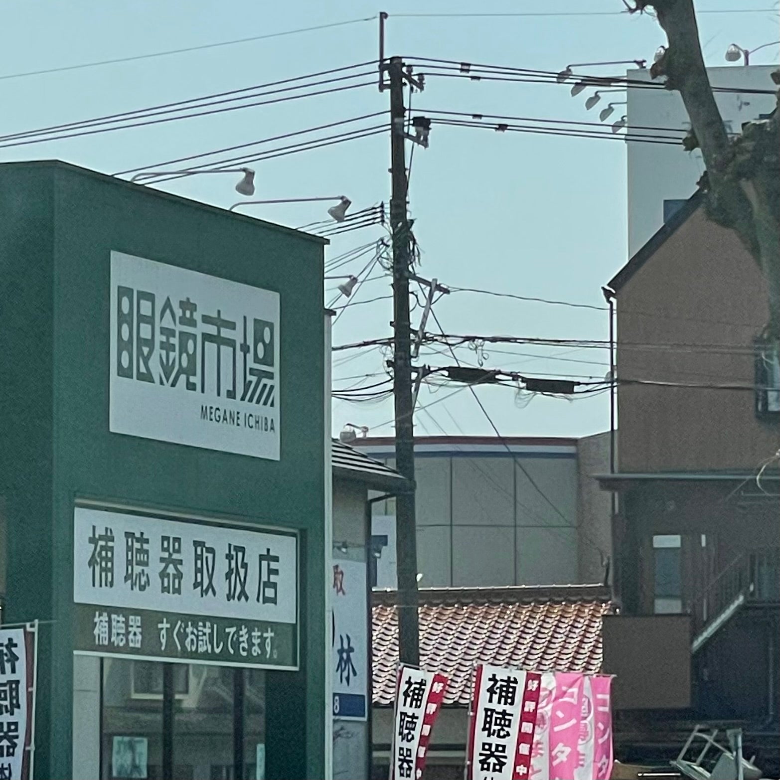 眼鏡市場日田店_3枚目
