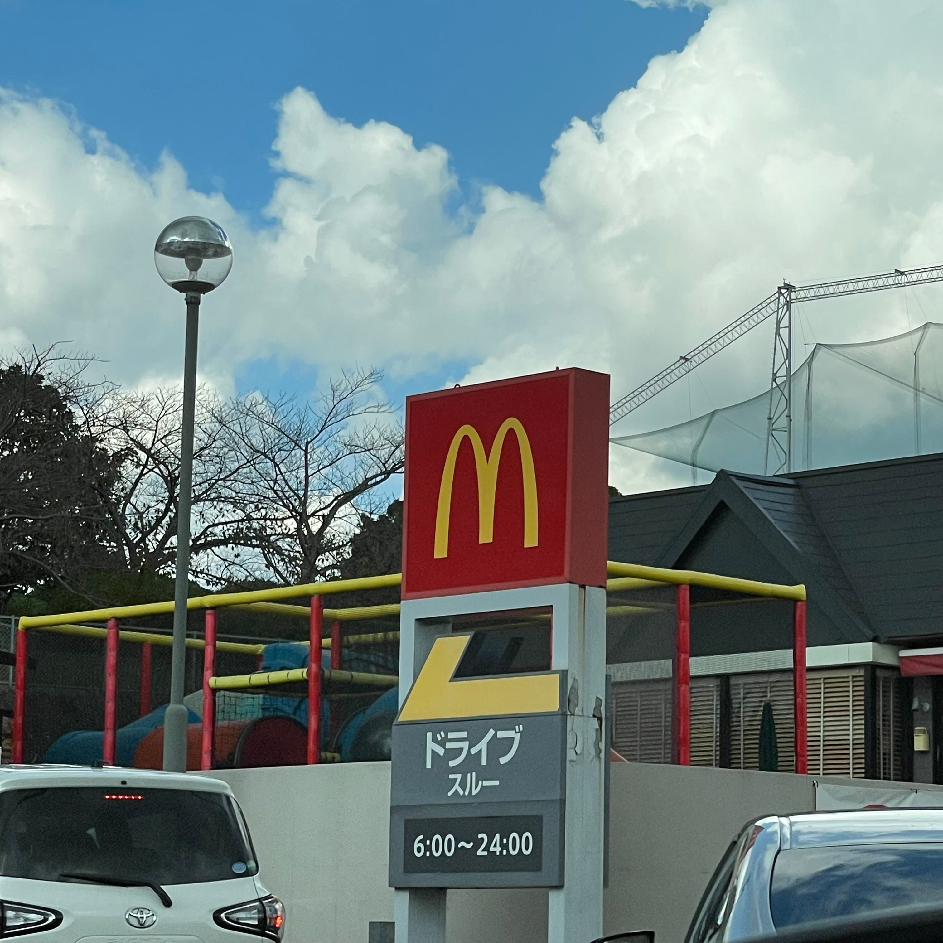 マクドナルド穂波パークシティ店_2枚目