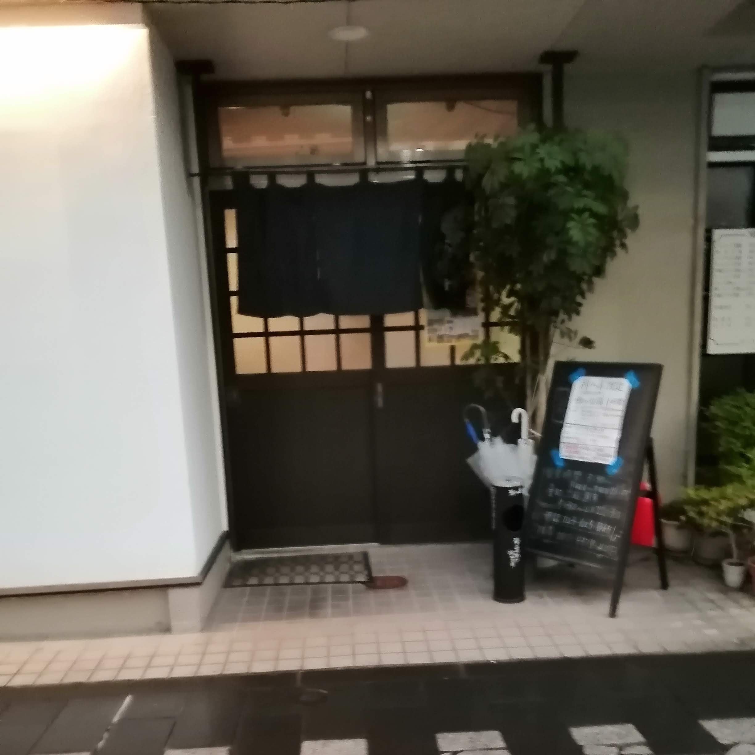 いざかや恵比寿_2枚目