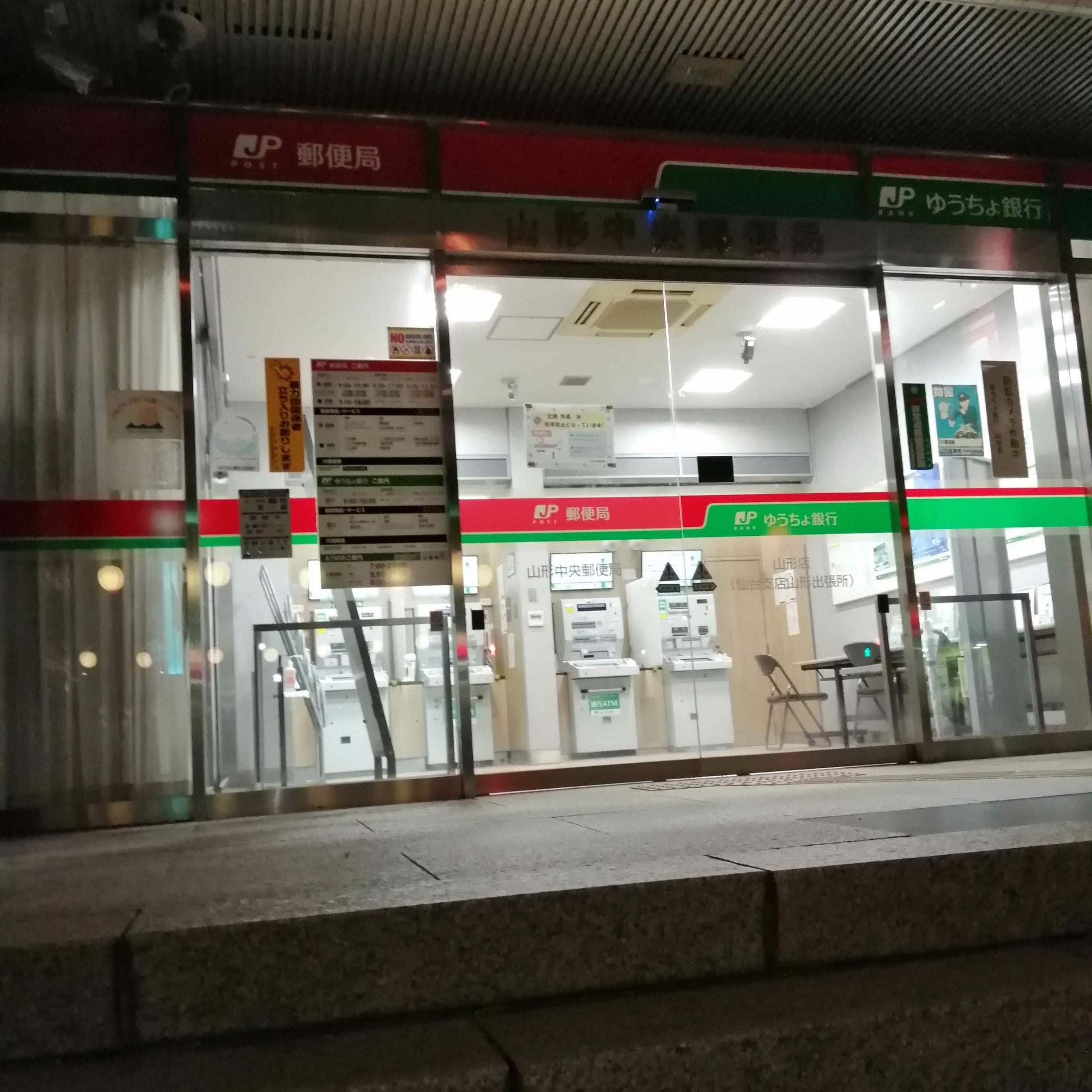 日本郵政グループ労働組合東北地方本部_1枚目