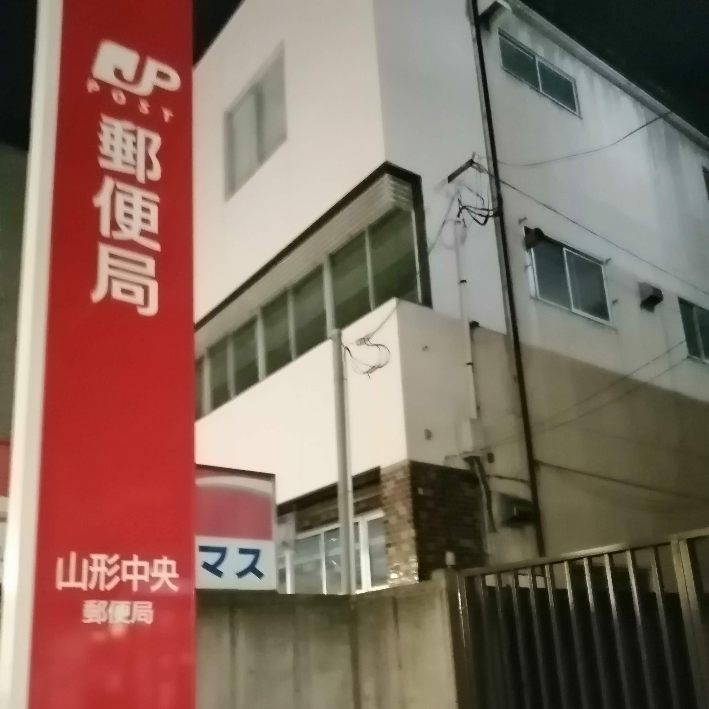 日本郵政グループ労働組合東北地方本部_3枚目
