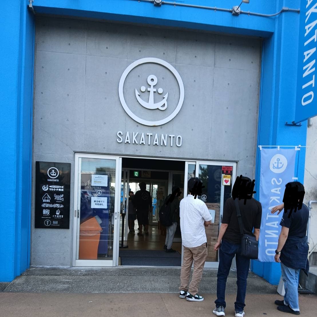 庄内海浜美化ボランティア(NPO法人)