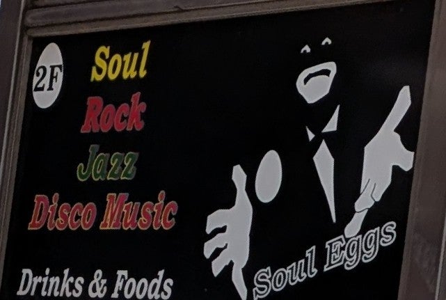 SOUL EGGS