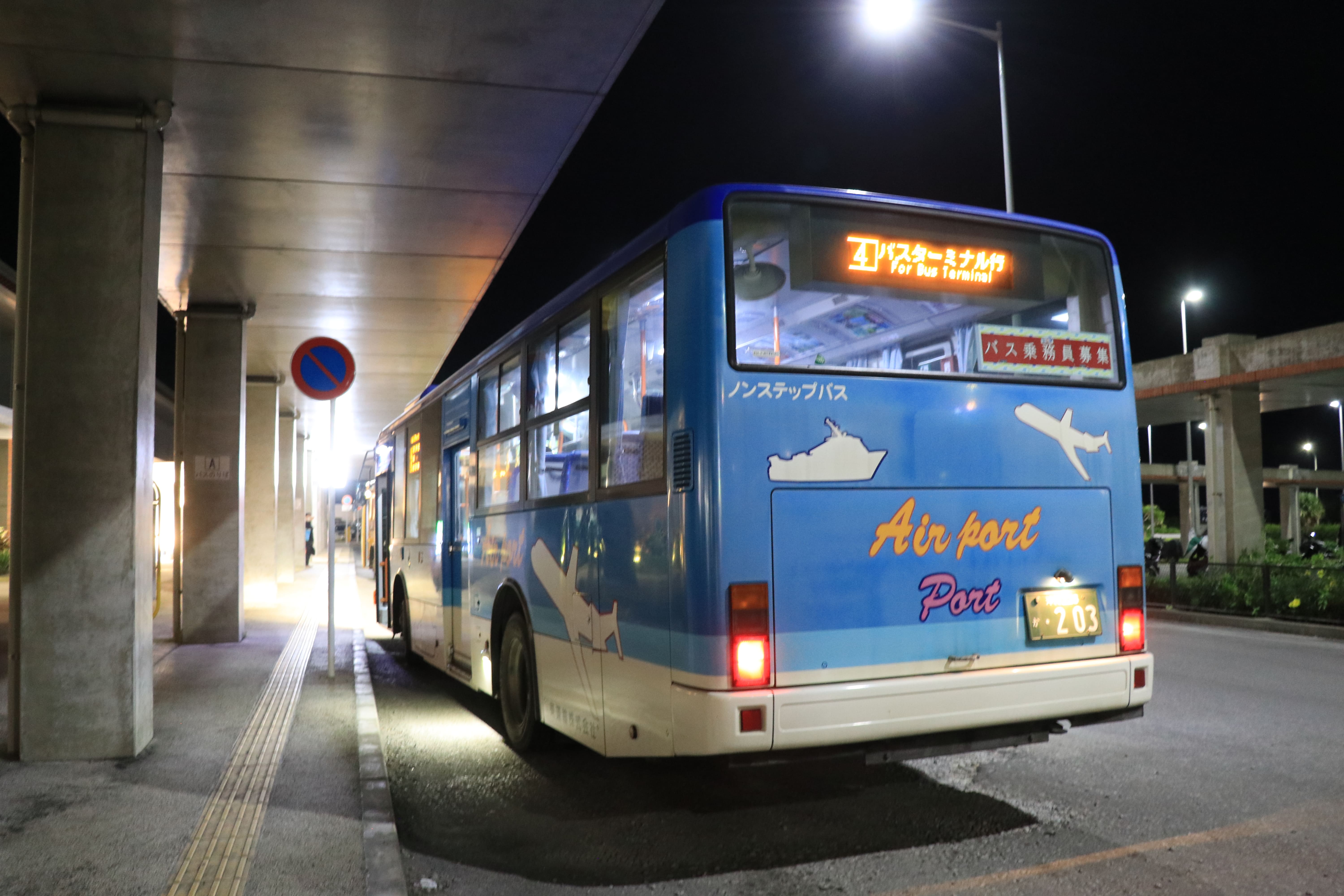 東運輸株式会社　東バス_3枚目