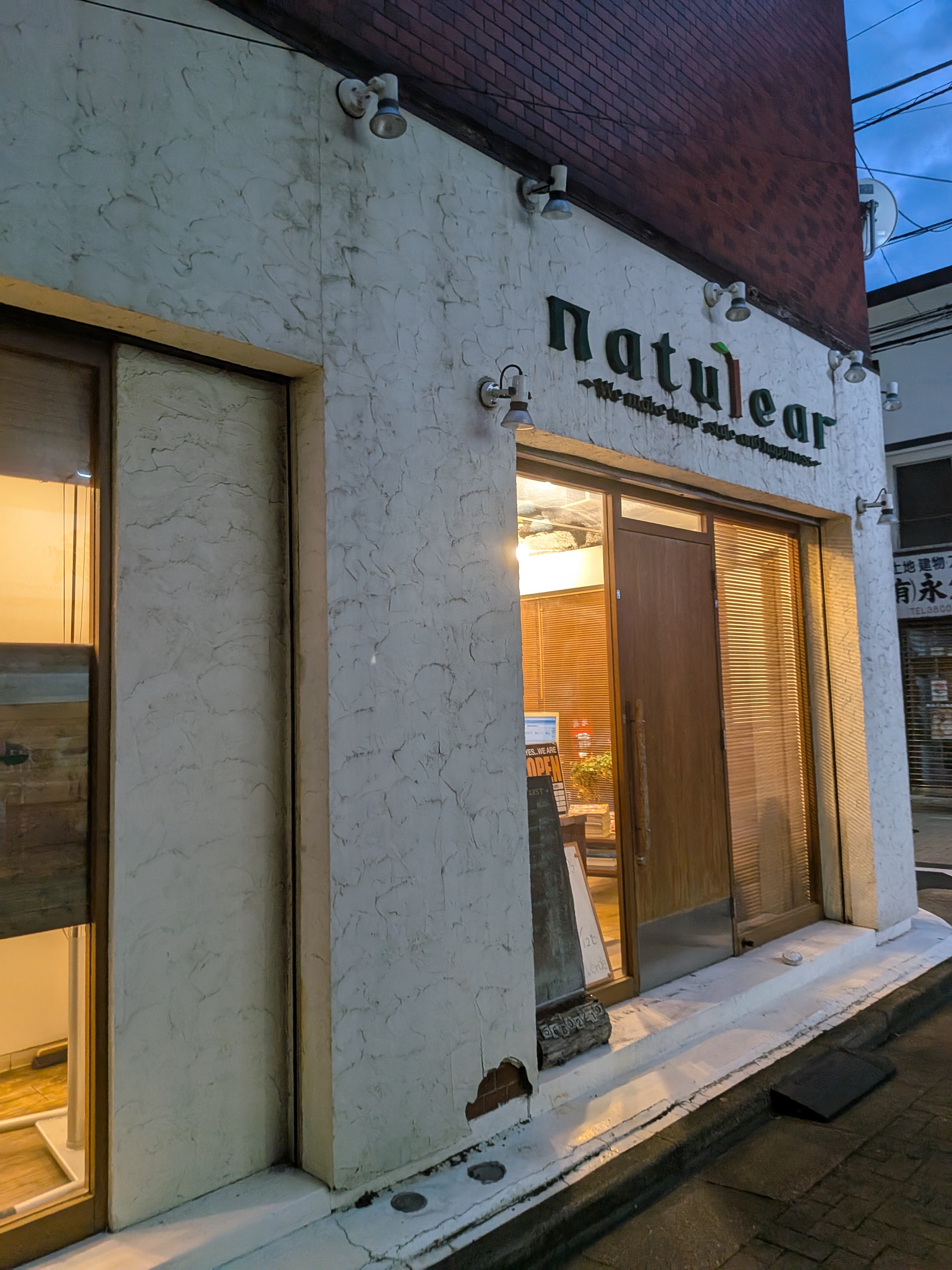 natulear verde_2枚目