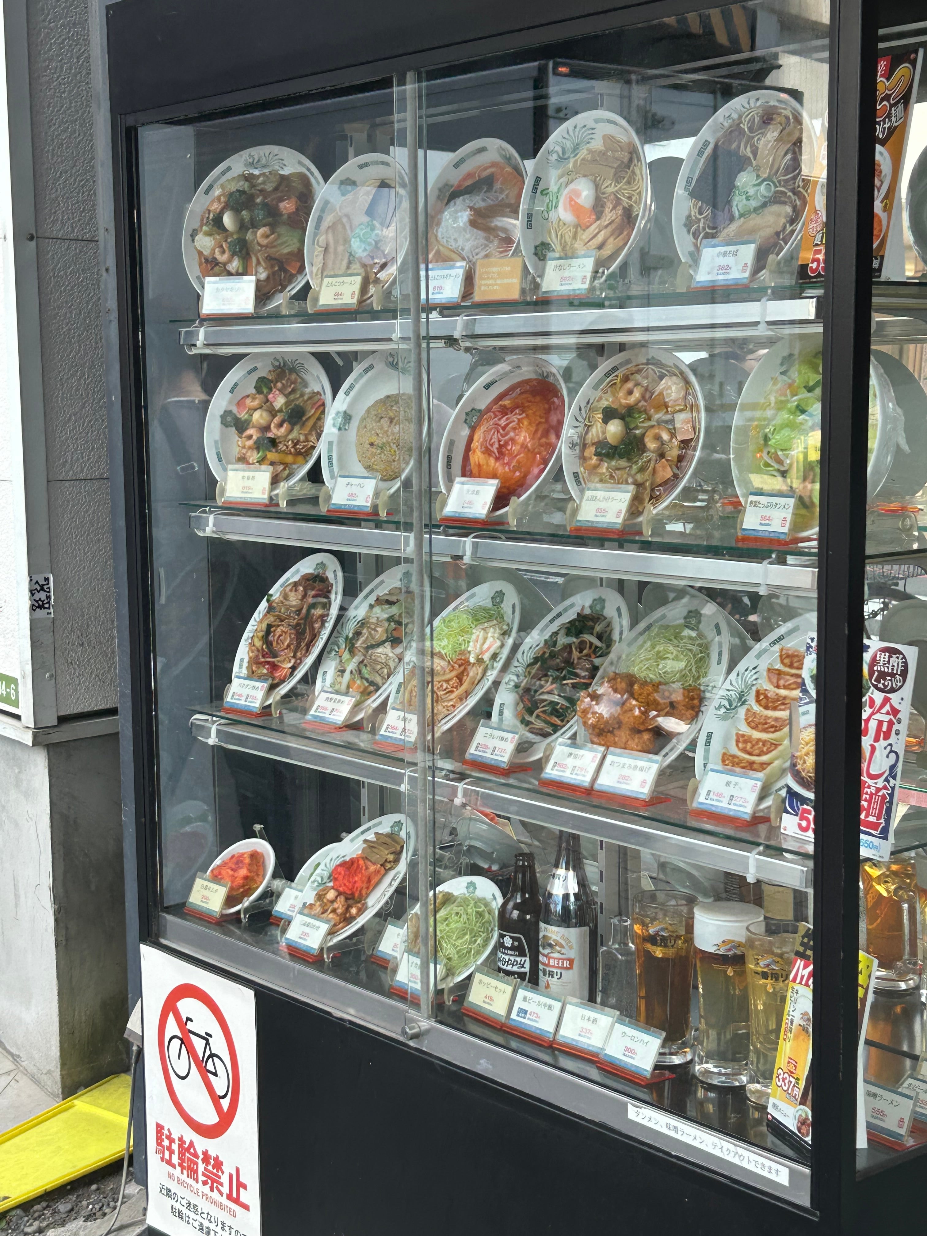 中華食堂日高屋五反野店_3枚目