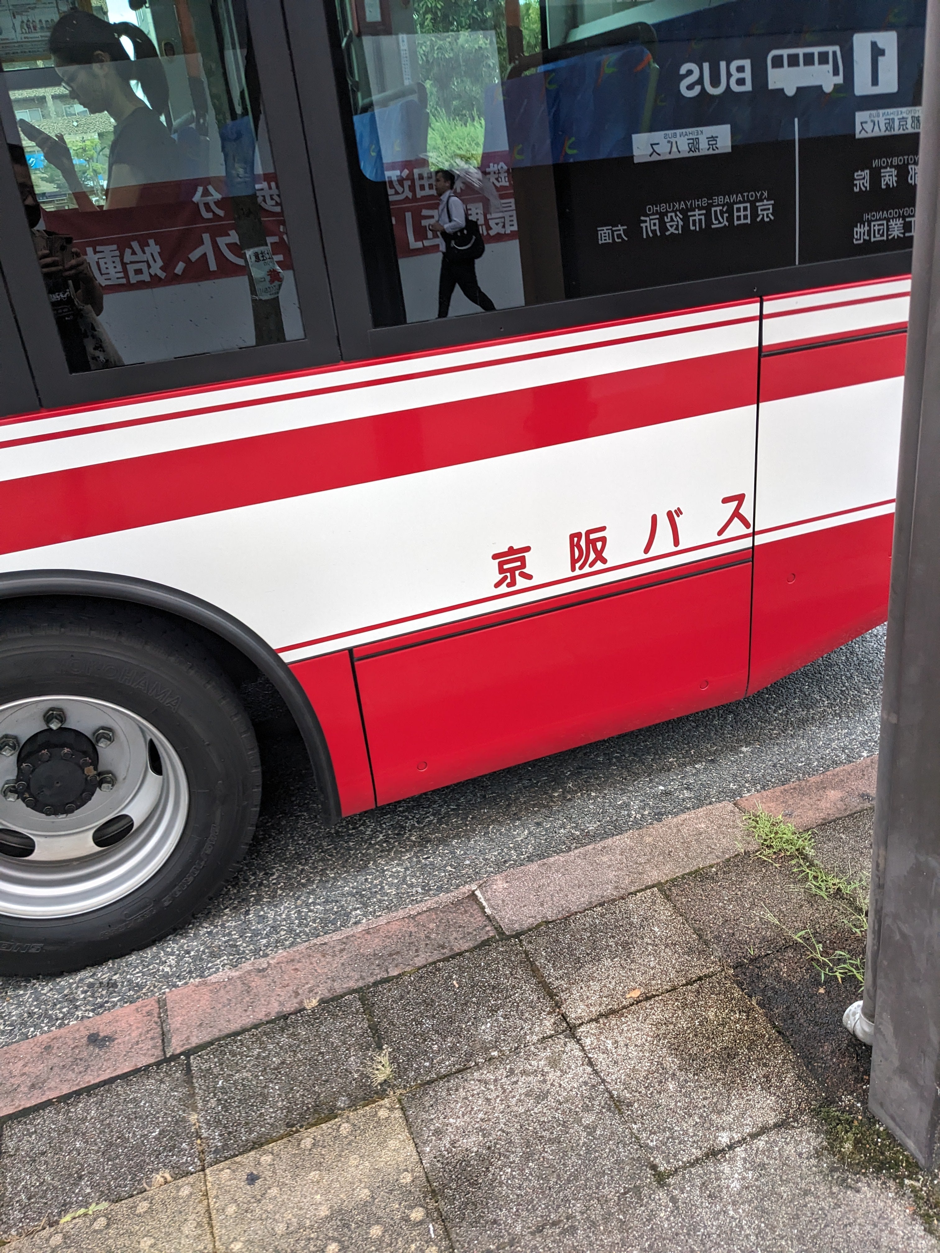 京阪バス株式会社　大津支所_1枚目