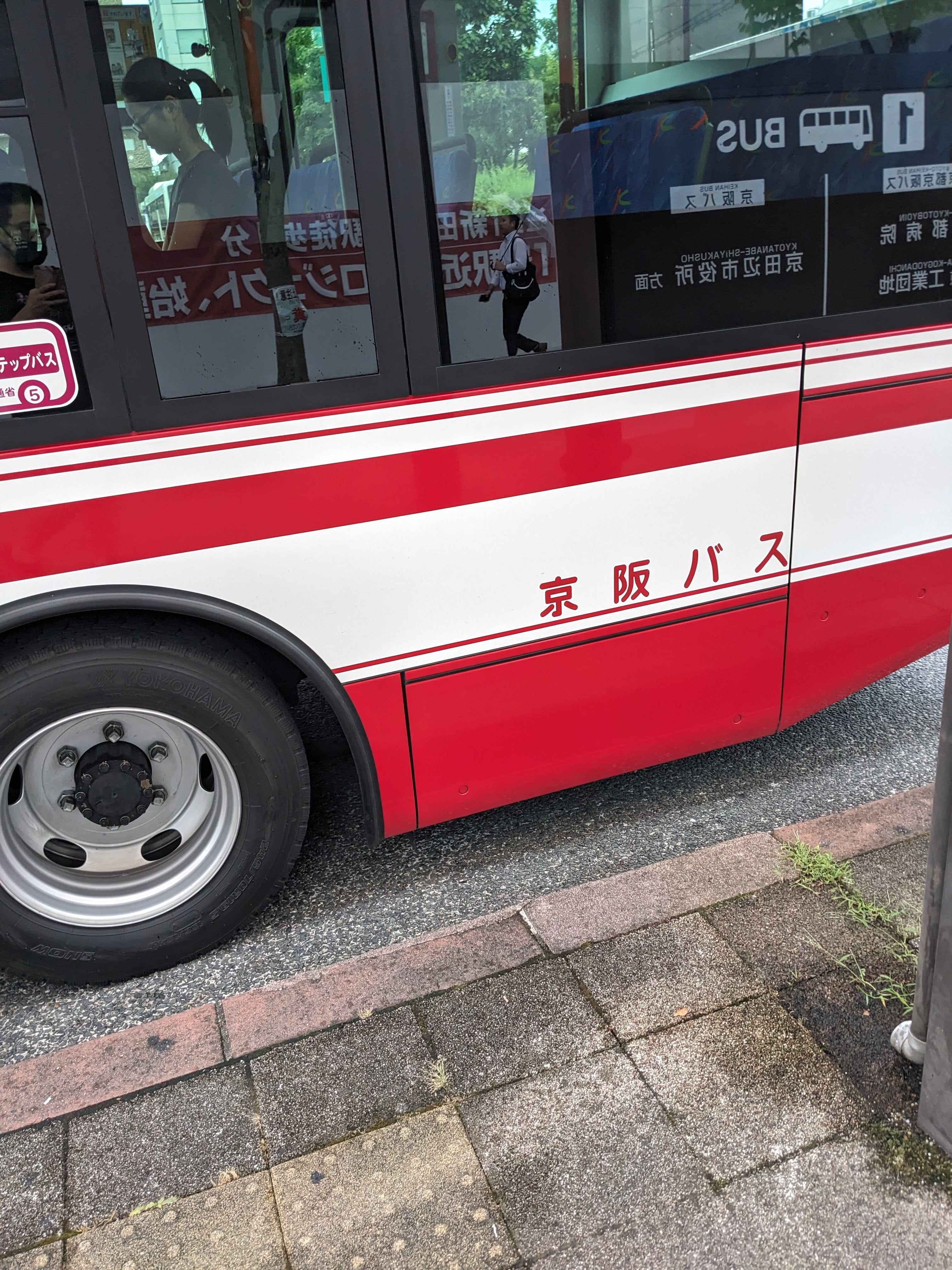 京阪バス株式会社　大津支所_2枚目
