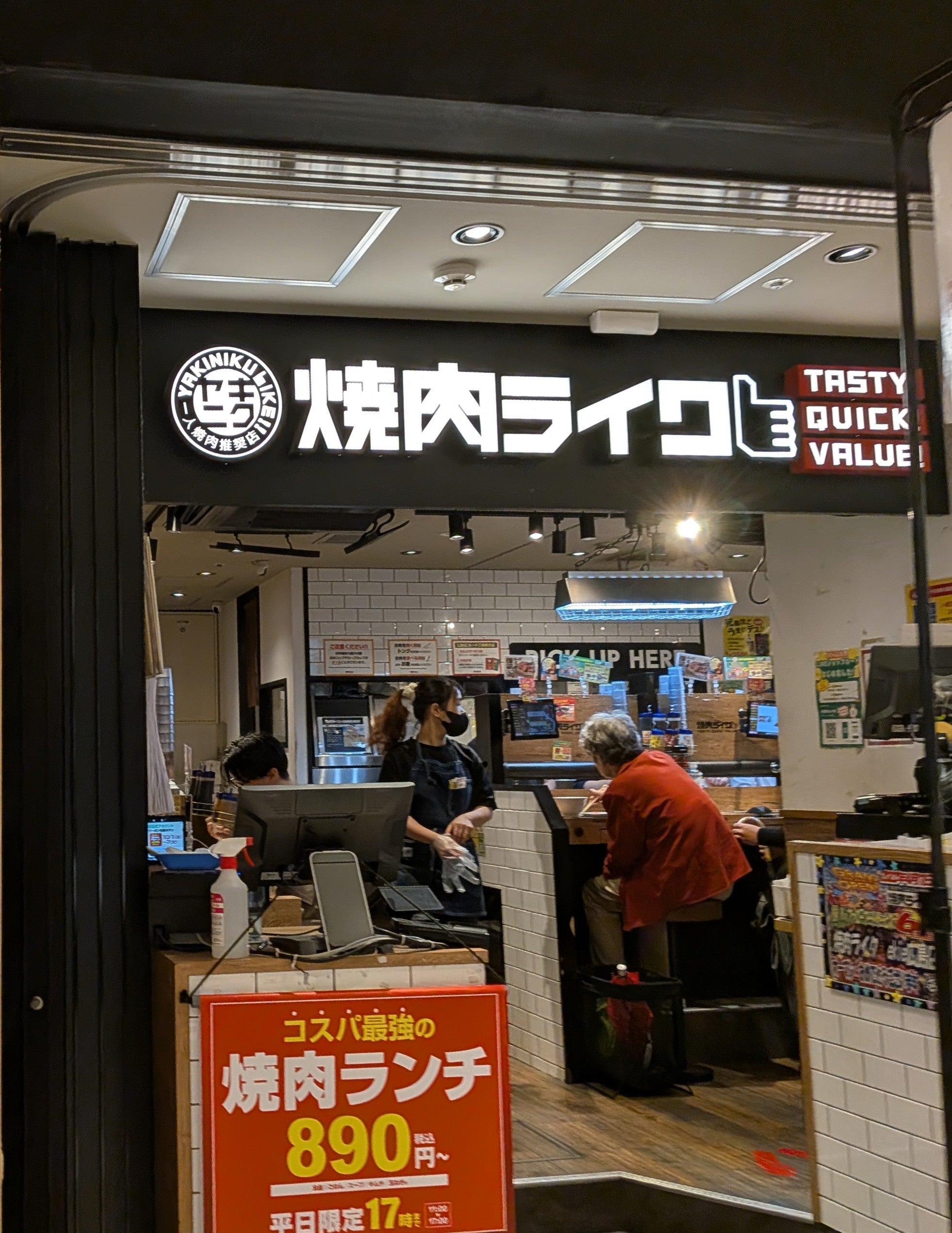 焼肉ライク　ｅｋｉｅ広島店_1枚目