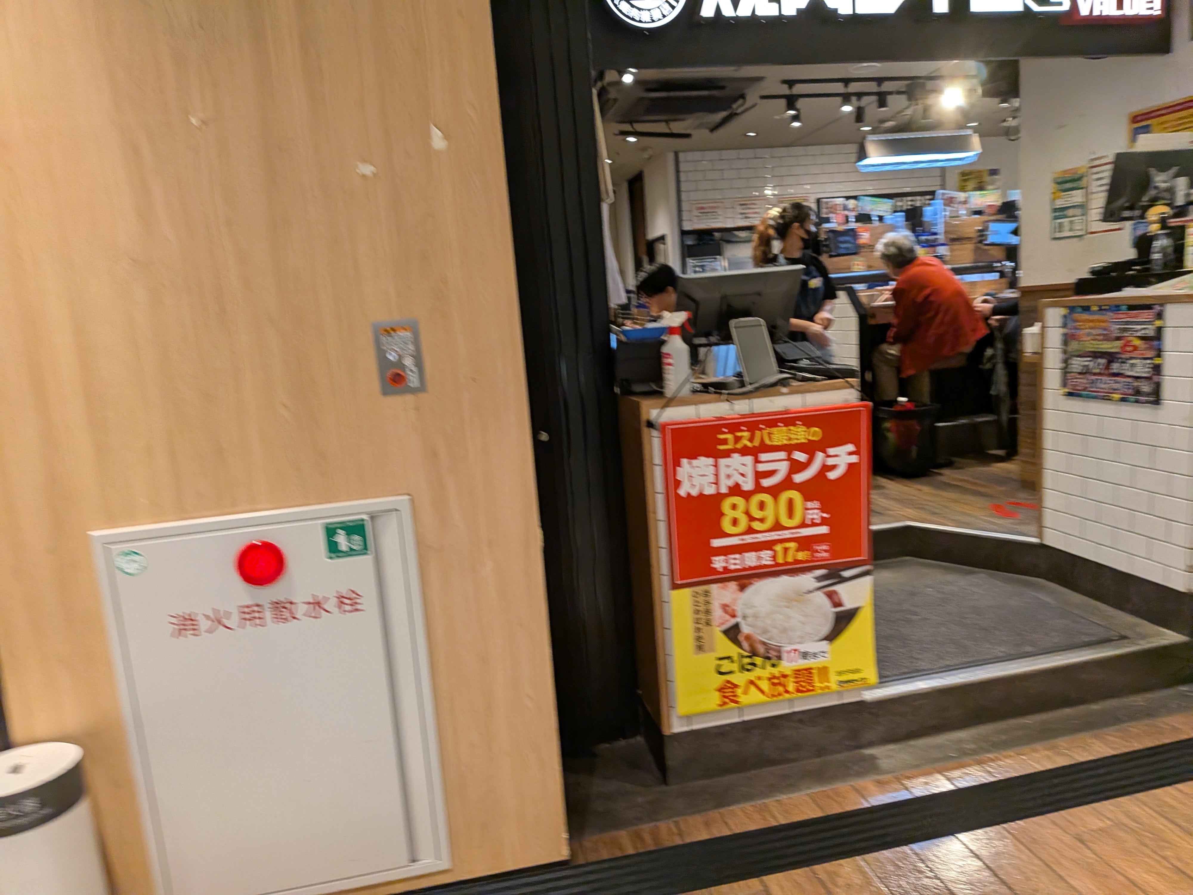 焼肉ライク　ｅｋｉｅ広島店_2枚目