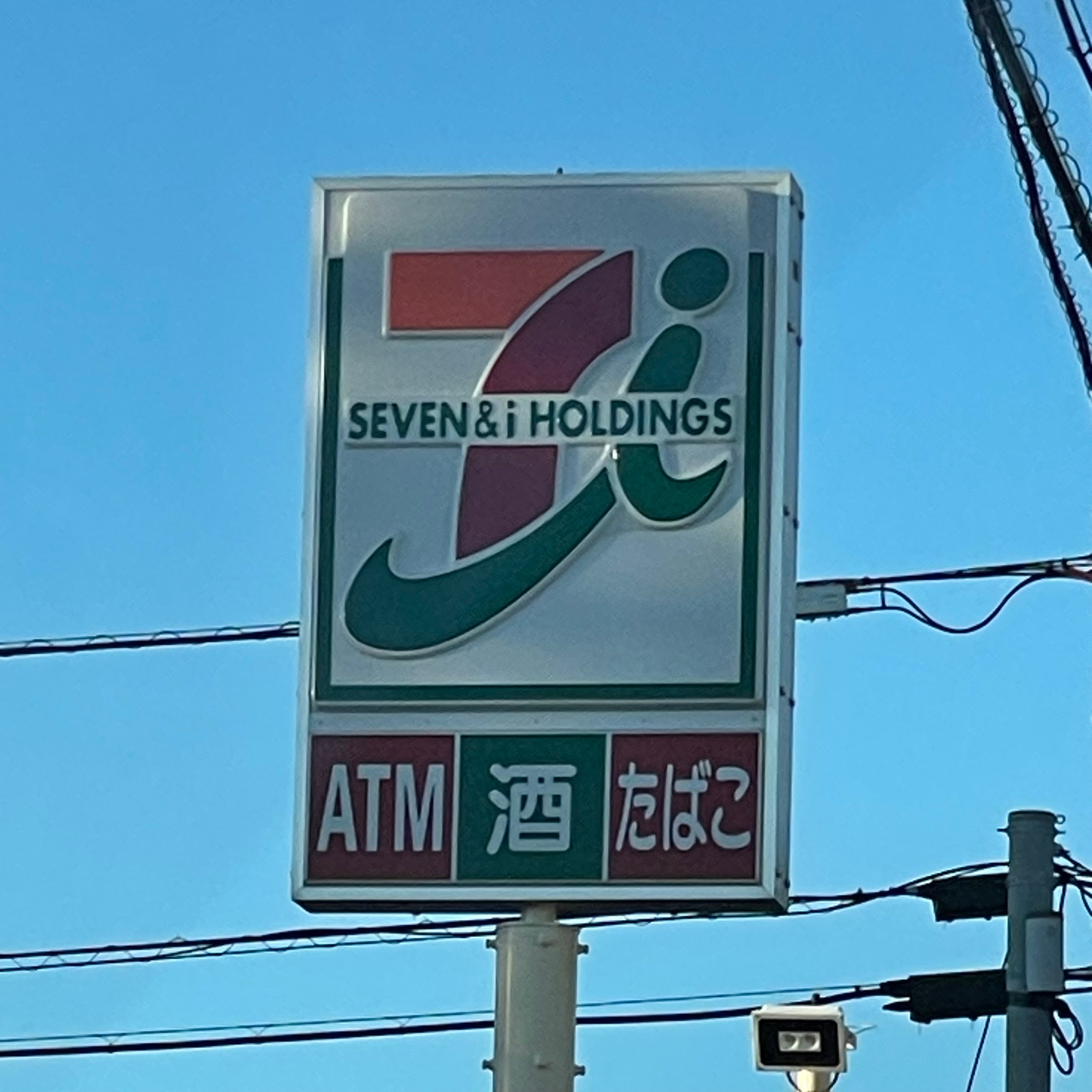 セブン‐イレブン　唐津鏡神社店_2枚目