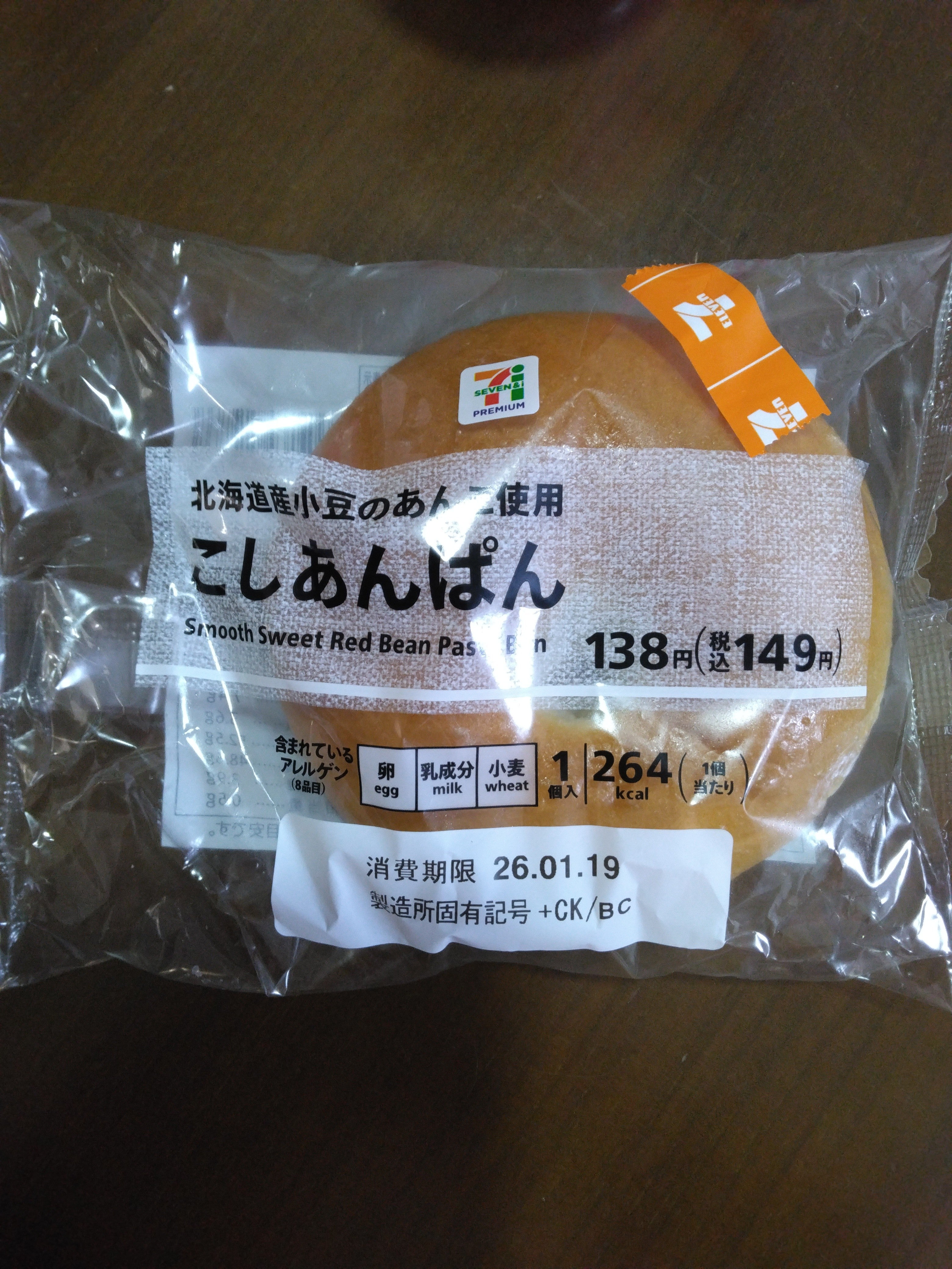 セブン‐イレブン　泉大津東助松町店_2枚目