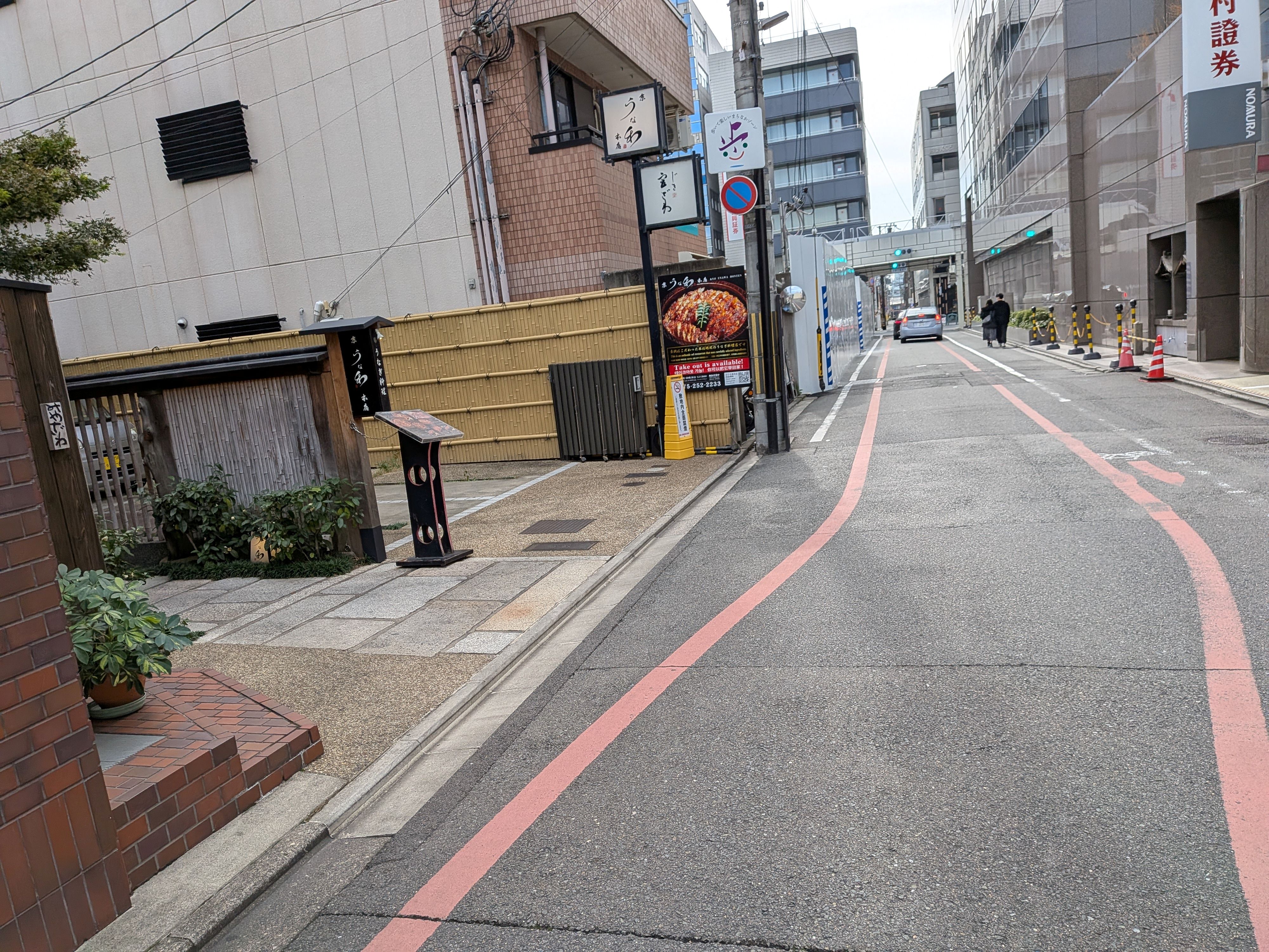京・うな和本店_1枚目