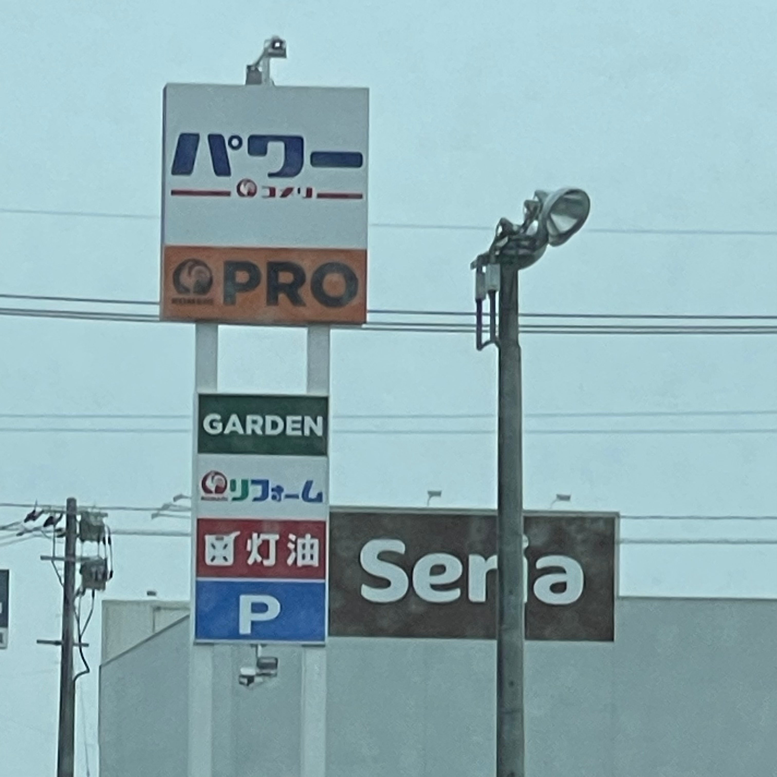 コメリホームセンター山鹿店本館_3枚目