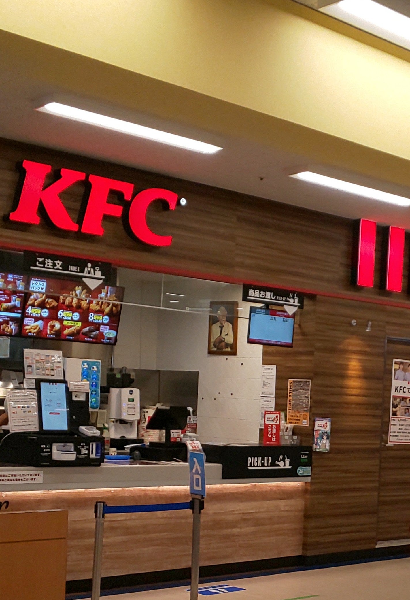 ケンタッキーフライドチキンアピタ東海荒尾店_1枚目