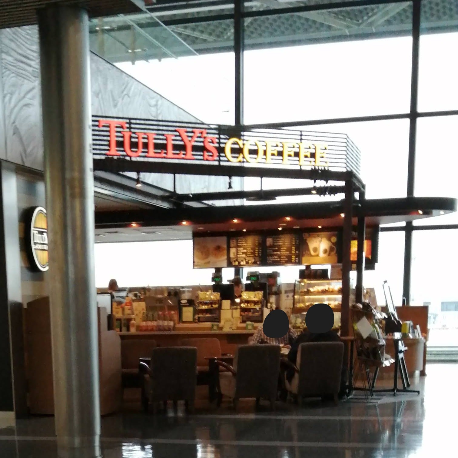タリーズコーヒー 成田空港第1ターミナル南ウイング店_3枚目