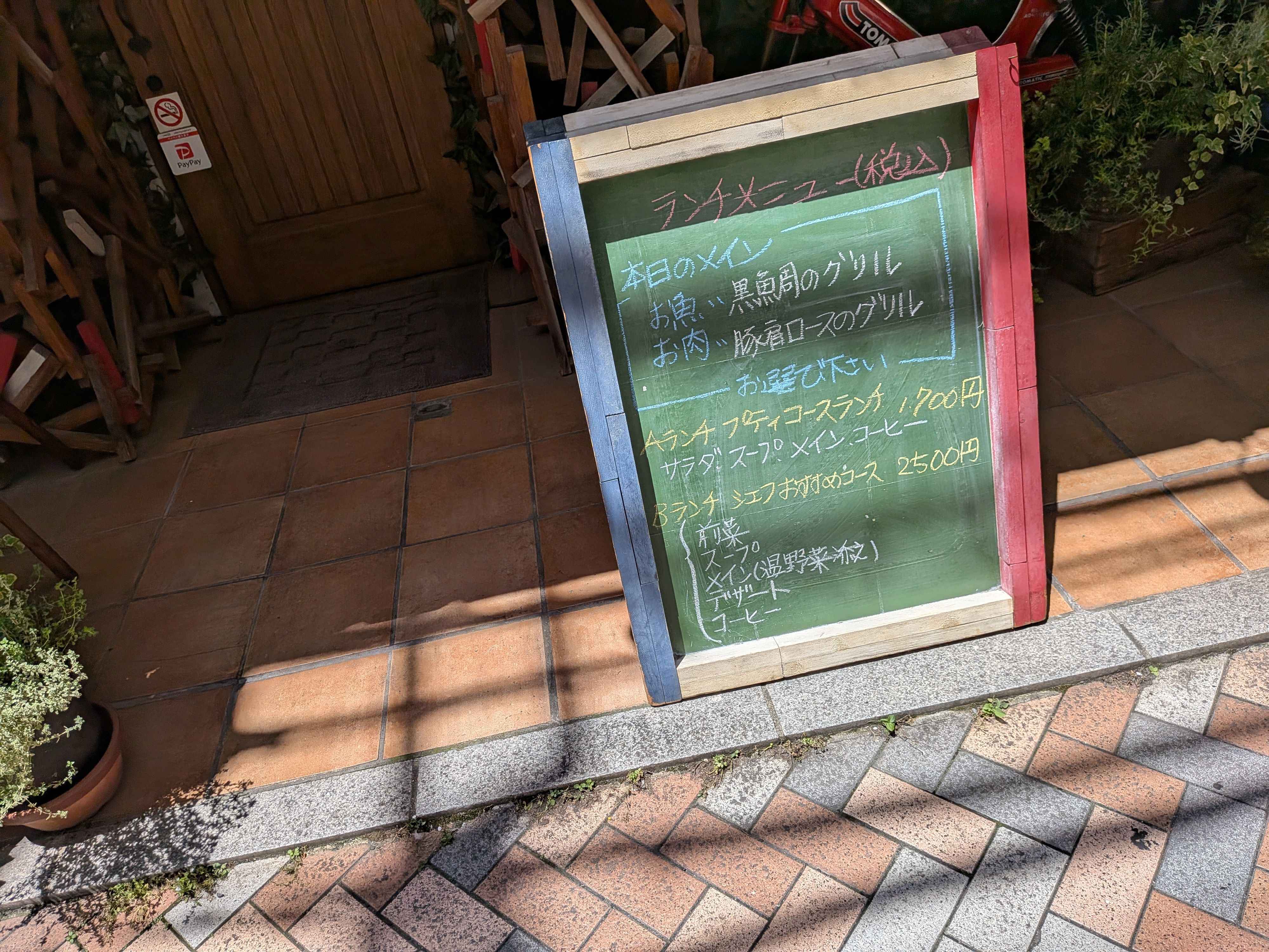 ビストロ クロシェット_2枚目