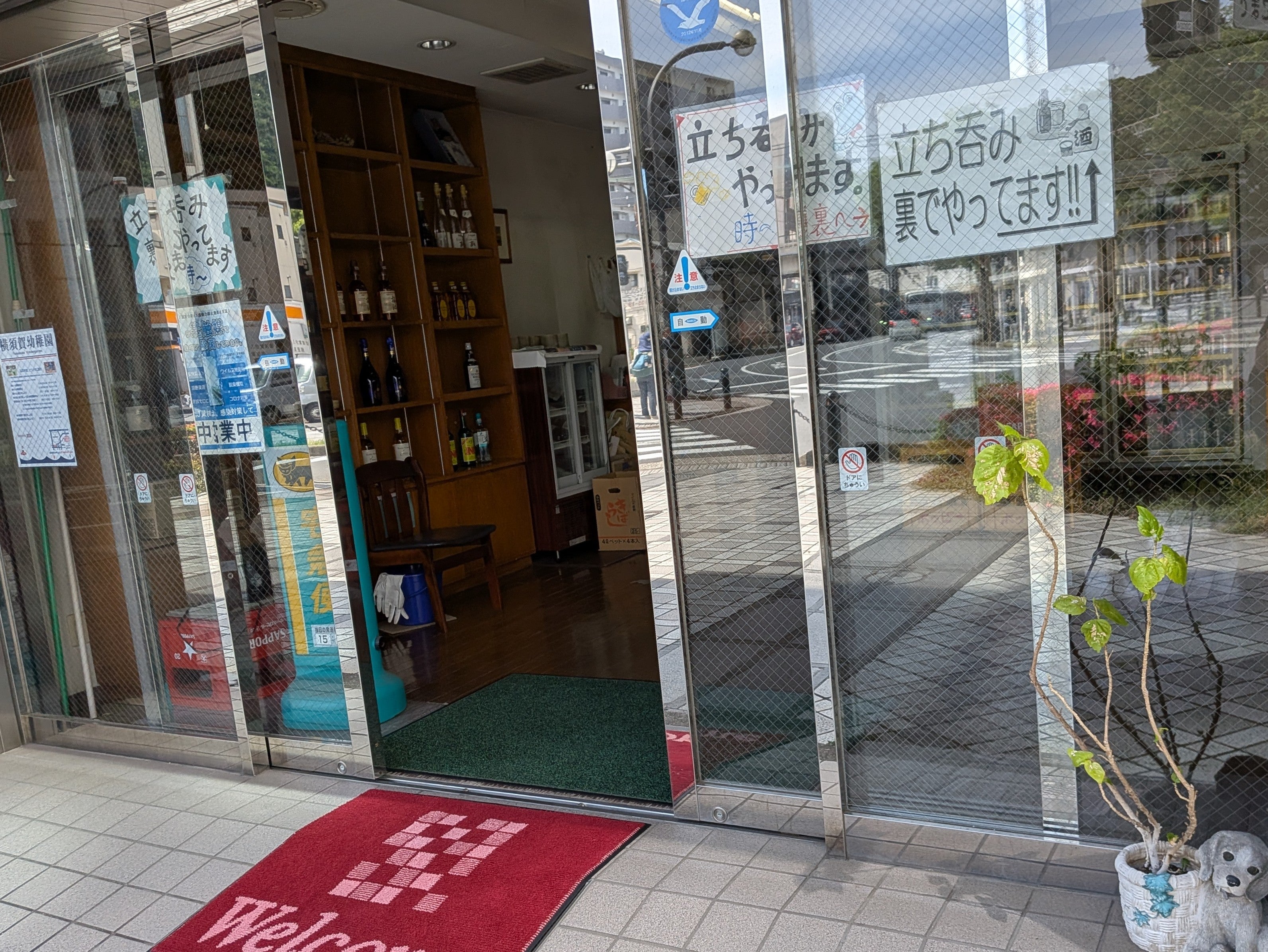 有限会社柏木商店_2枚目