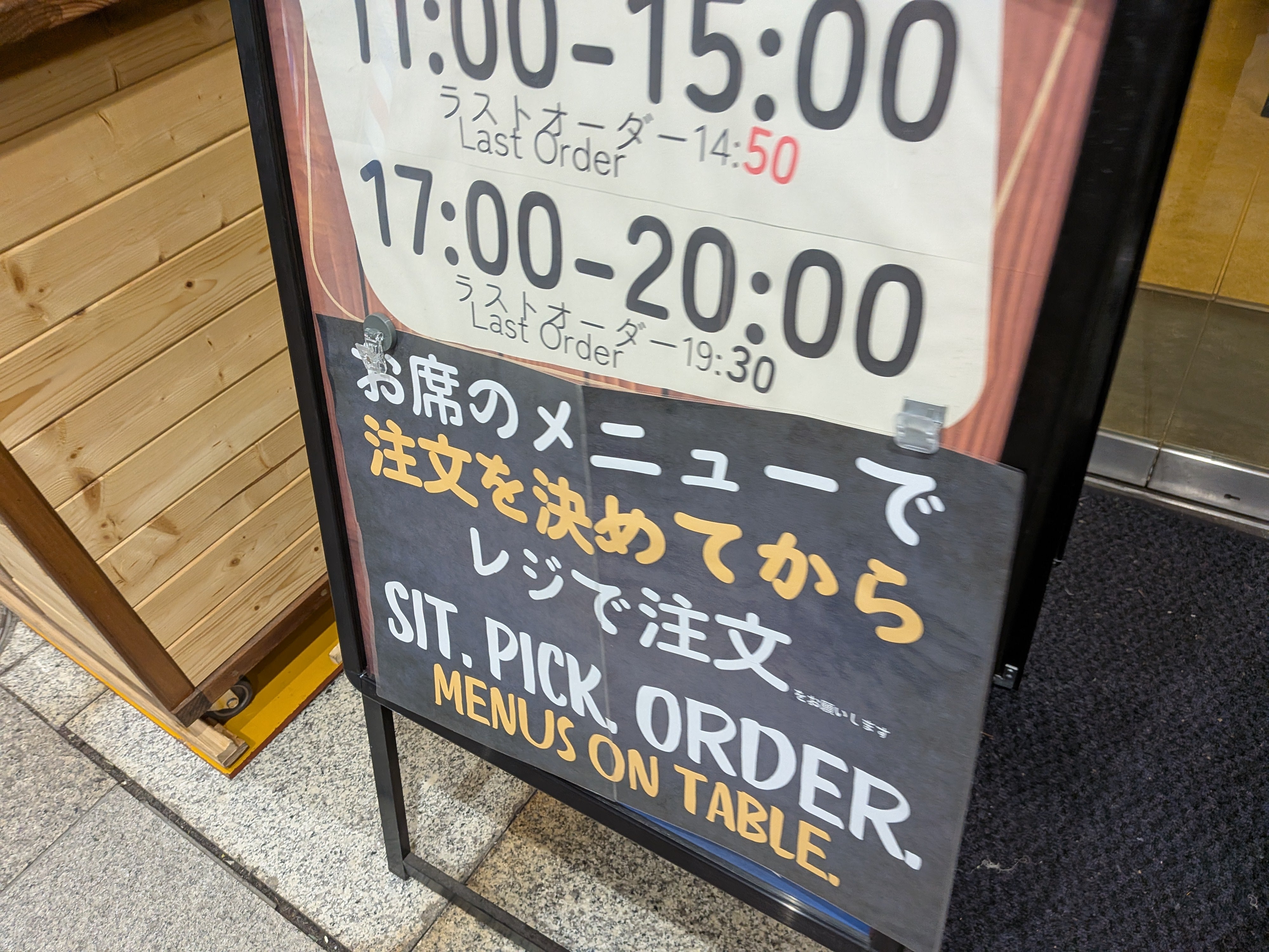 うどん工房さぬき_3枚目