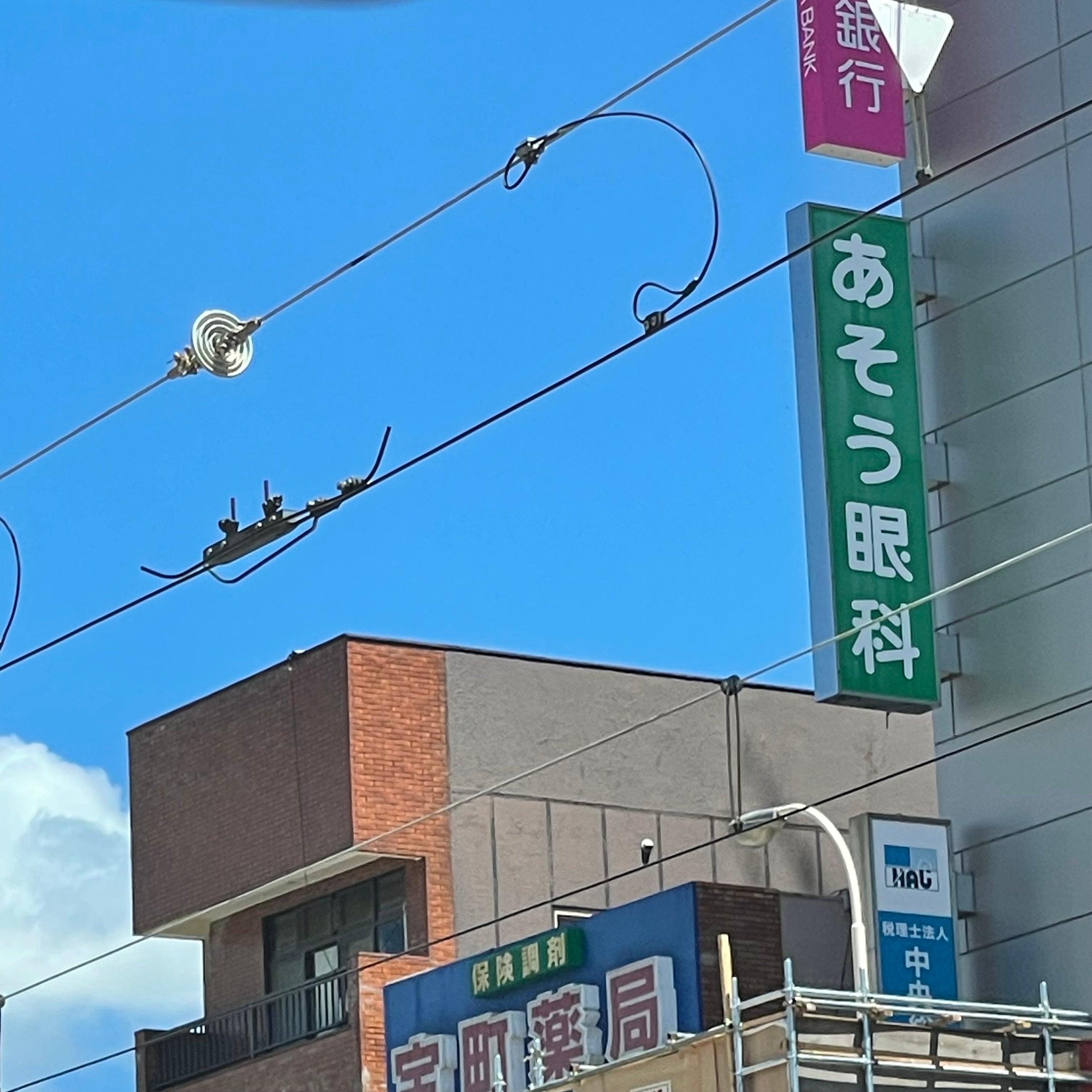 あそう眼科_3枚目