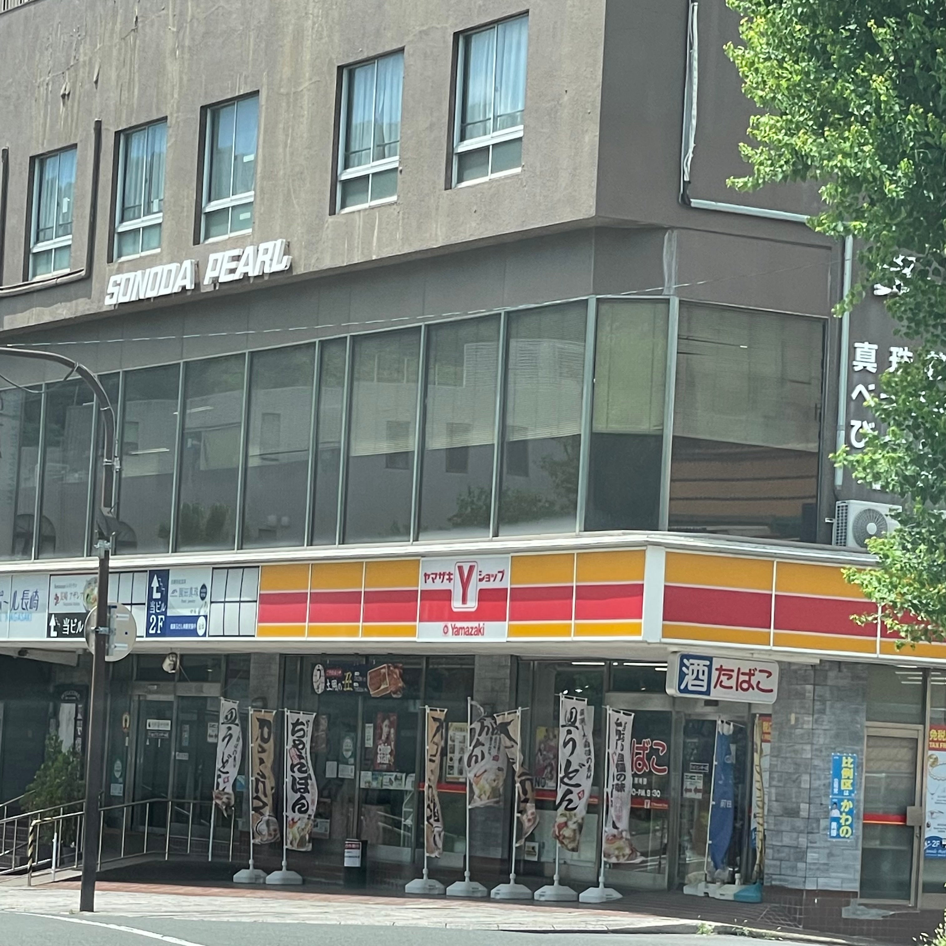 デイリーヤマザキ長崎平野町店_3枚目