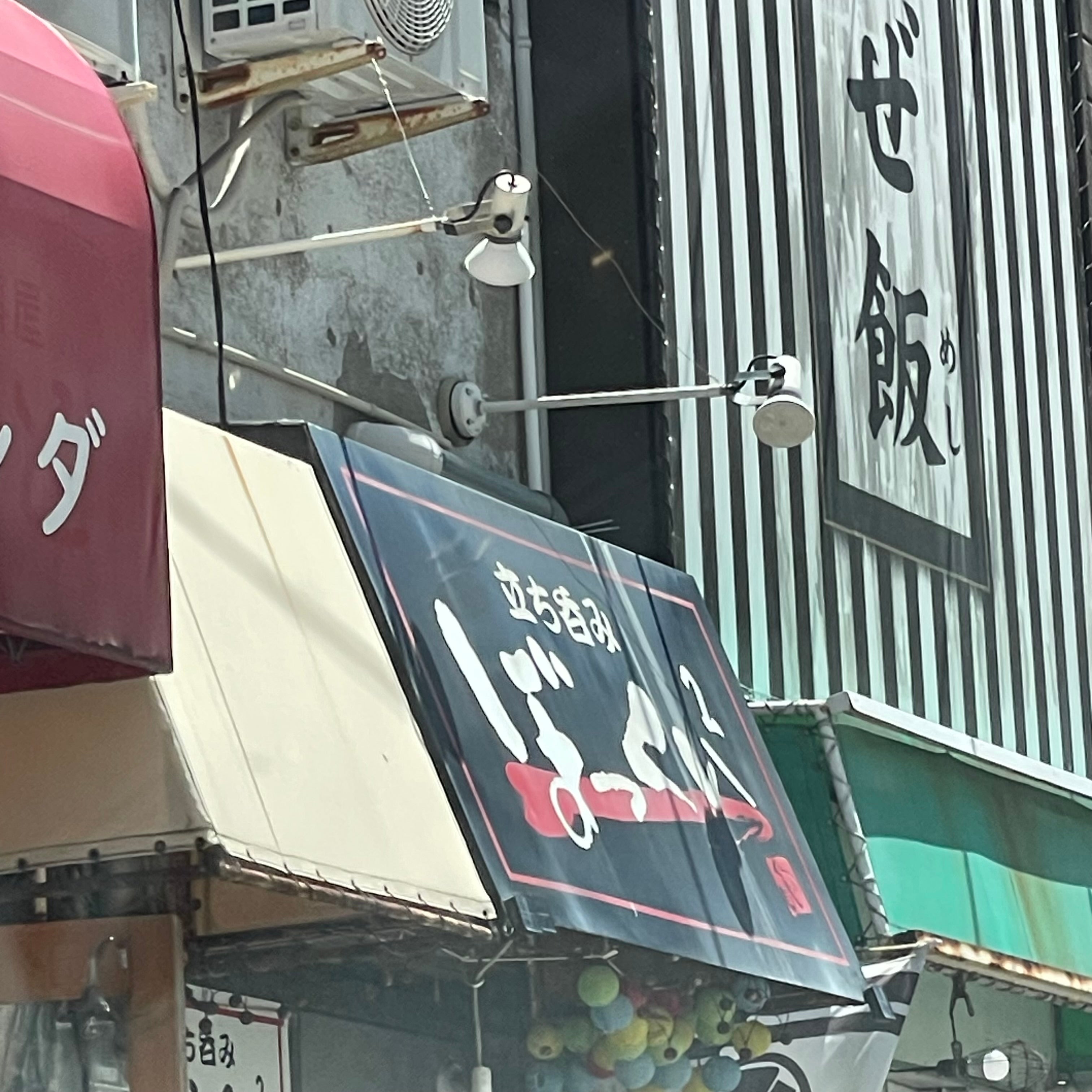 飲み処ぼっくい_1枚目