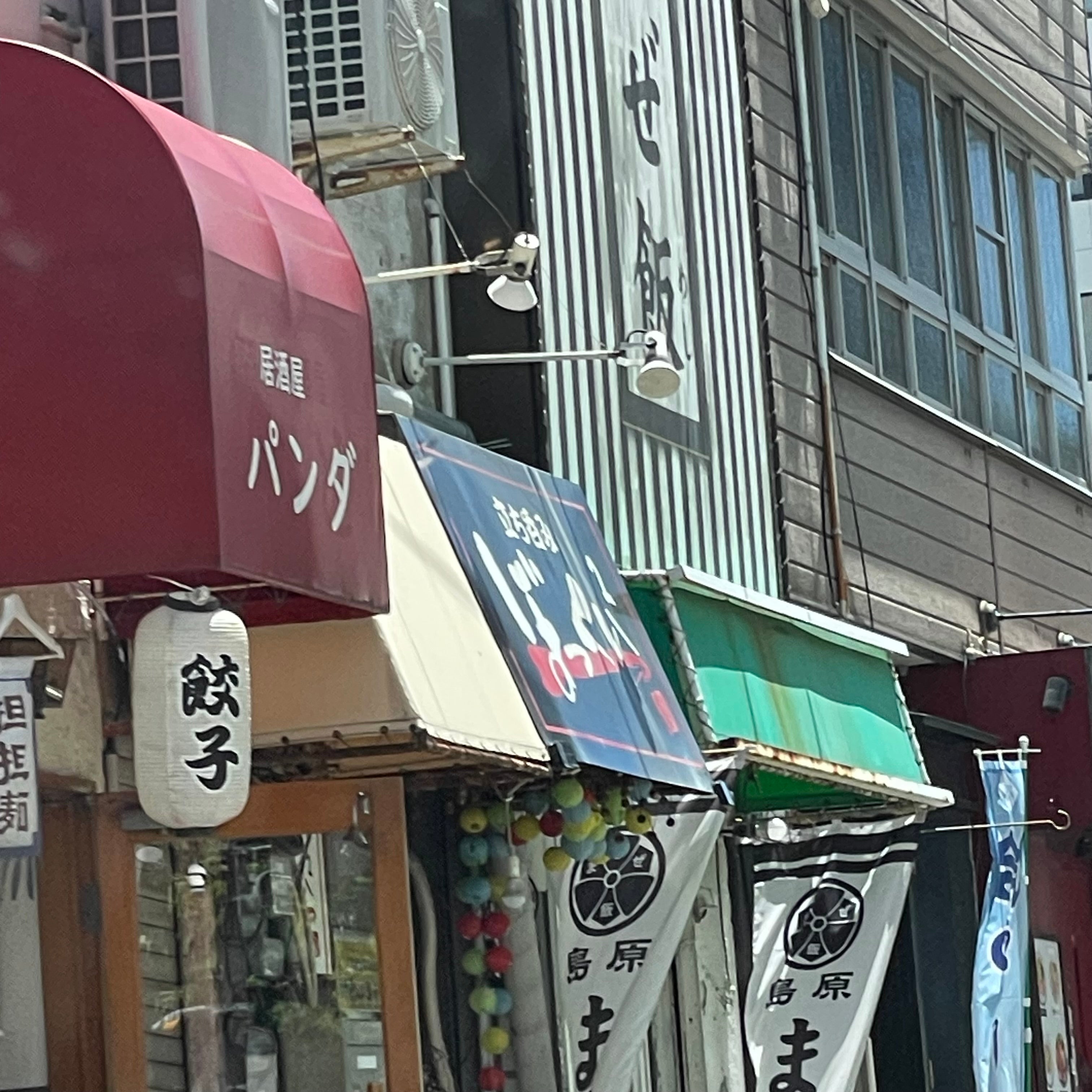 飲み処ぼっくい_2枚目