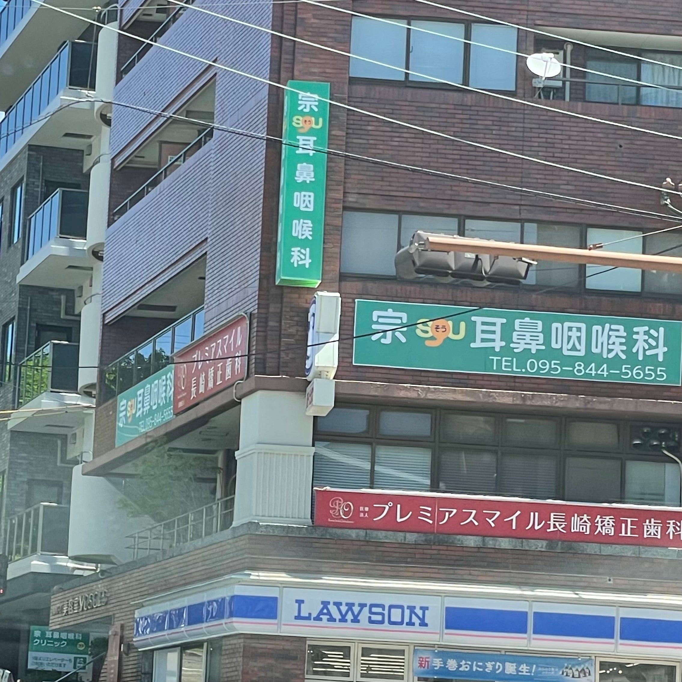 宗耳鼻咽喉科クリニック_3枚目