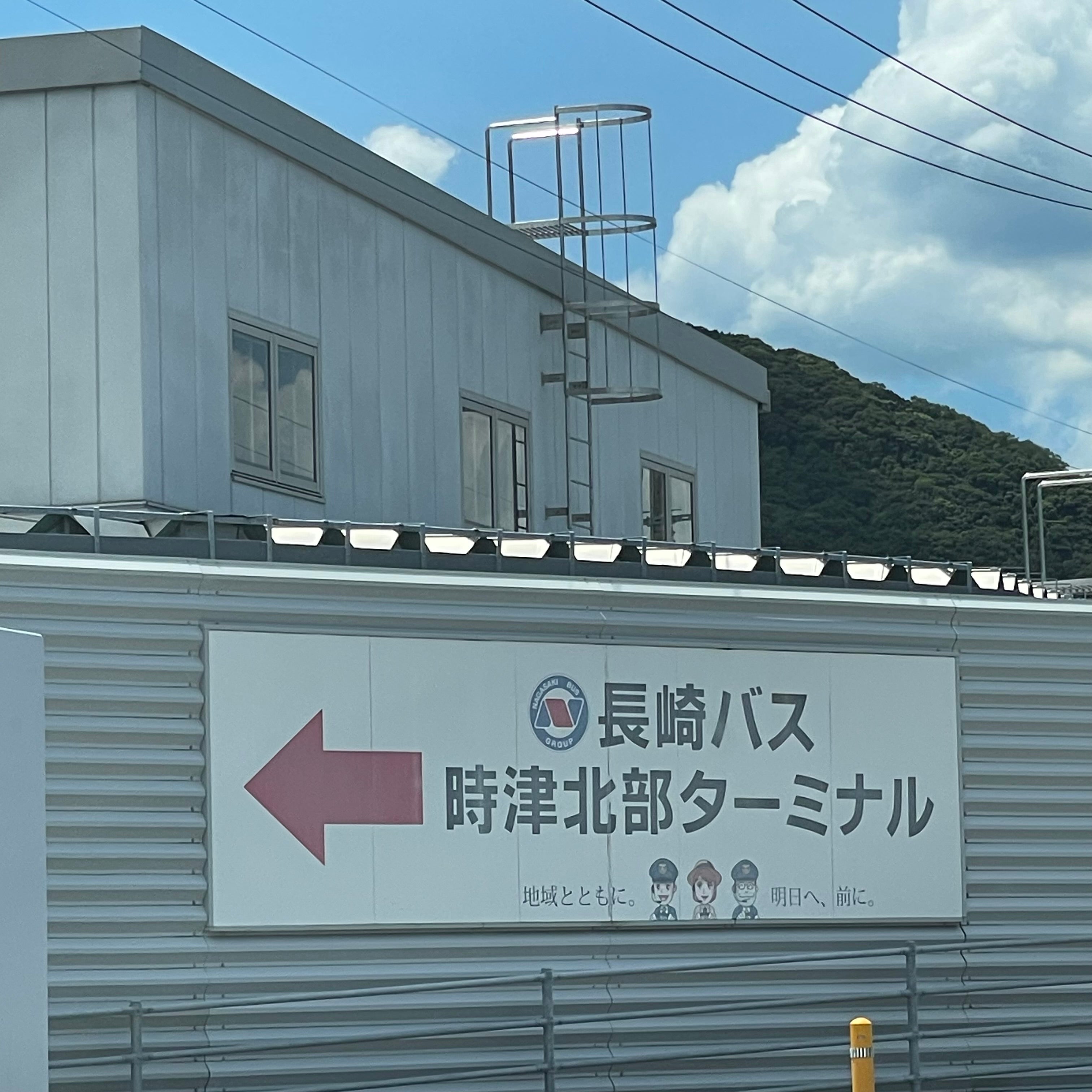 長崎バス　時津北部ターミナル_2枚目