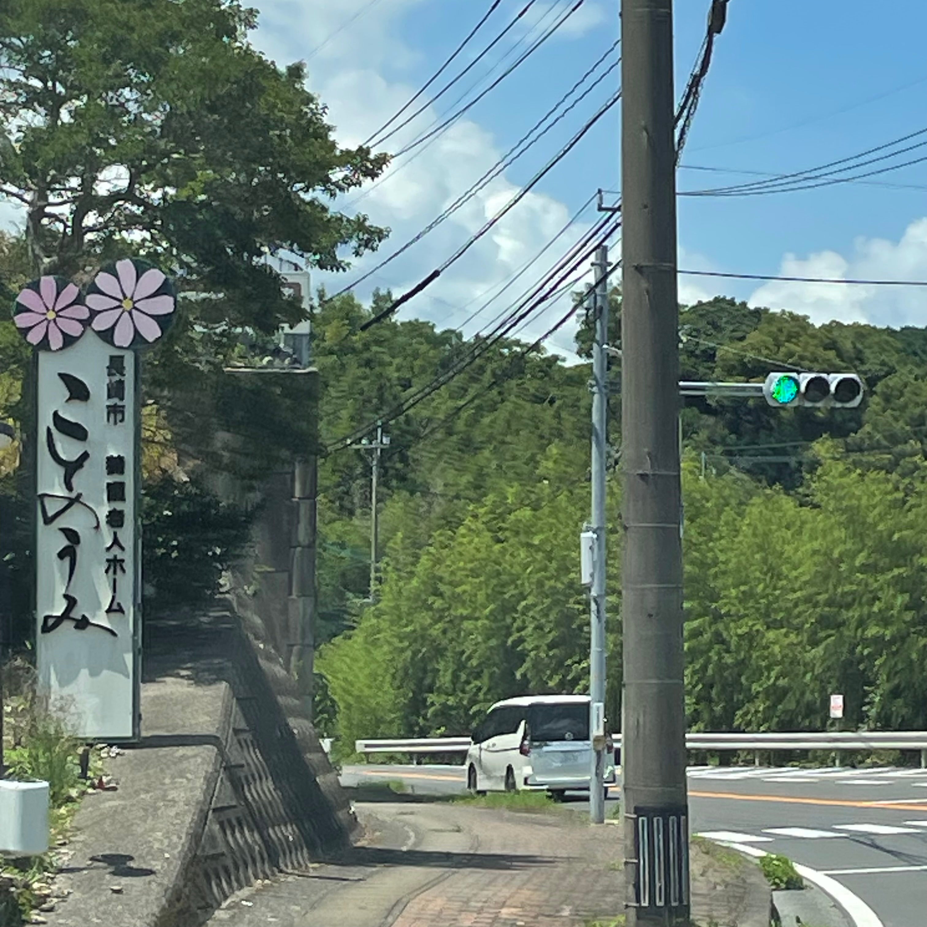ことのうみ_1枚目