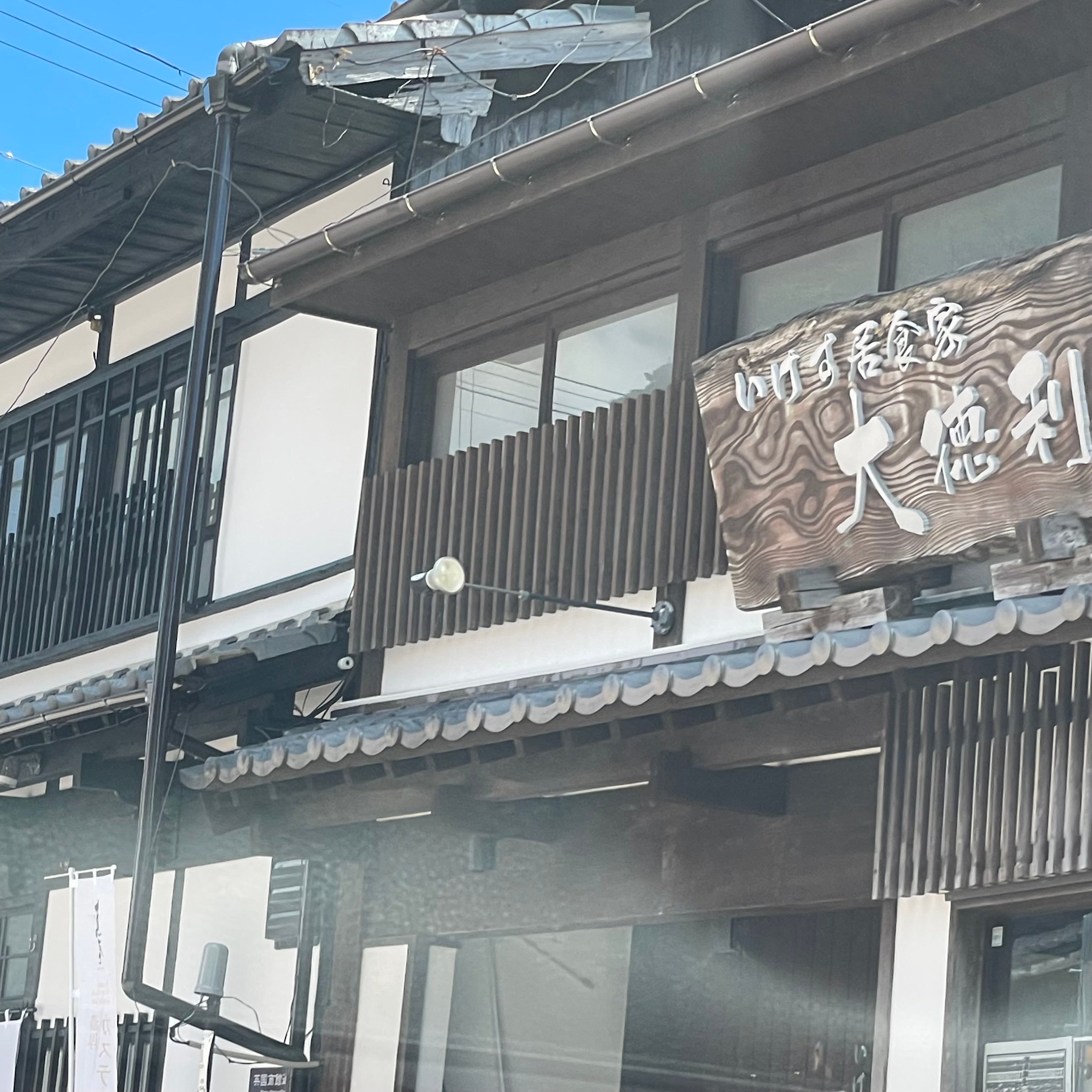 大徳利_2枚目