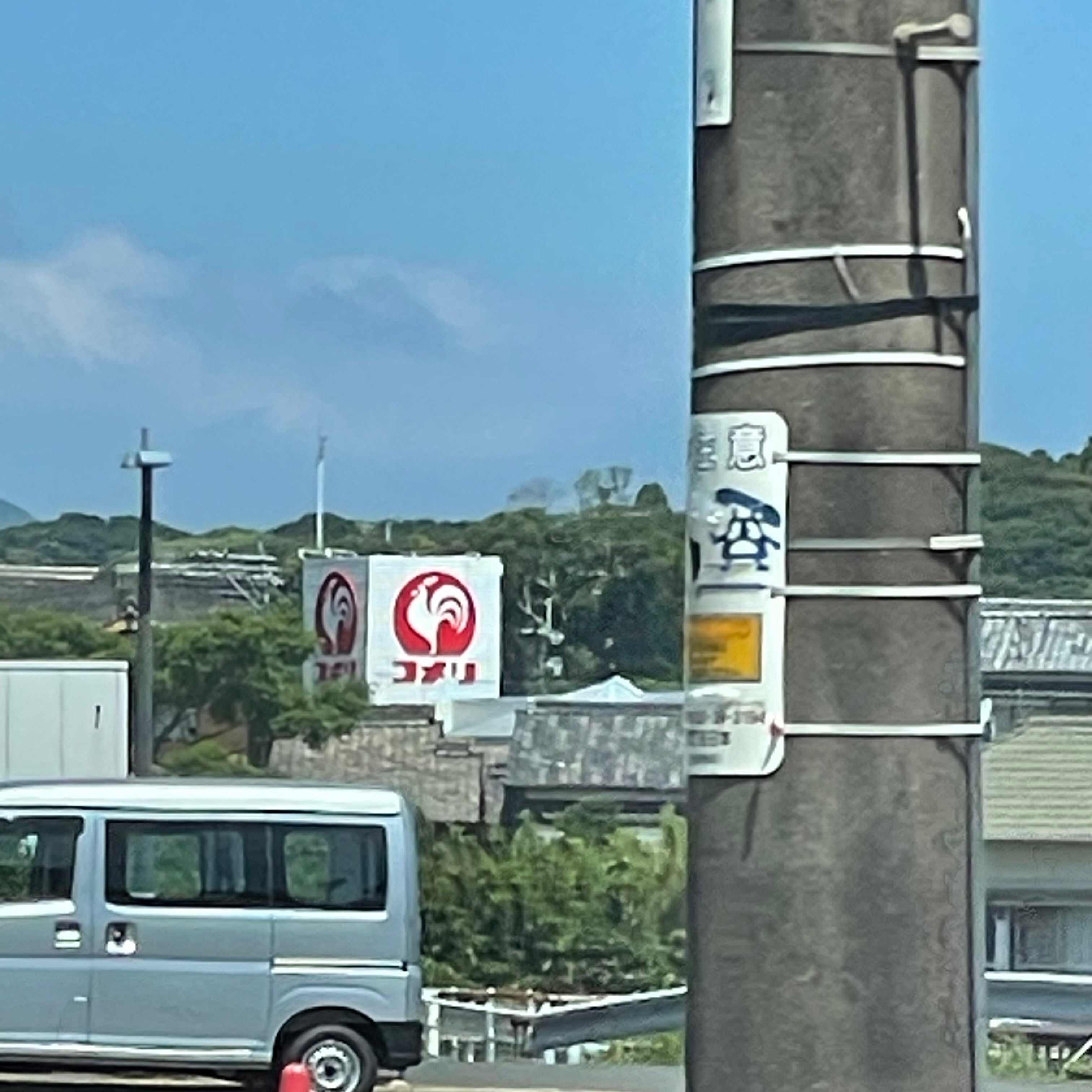 コメリハード＆グリーン田平店_3枚目