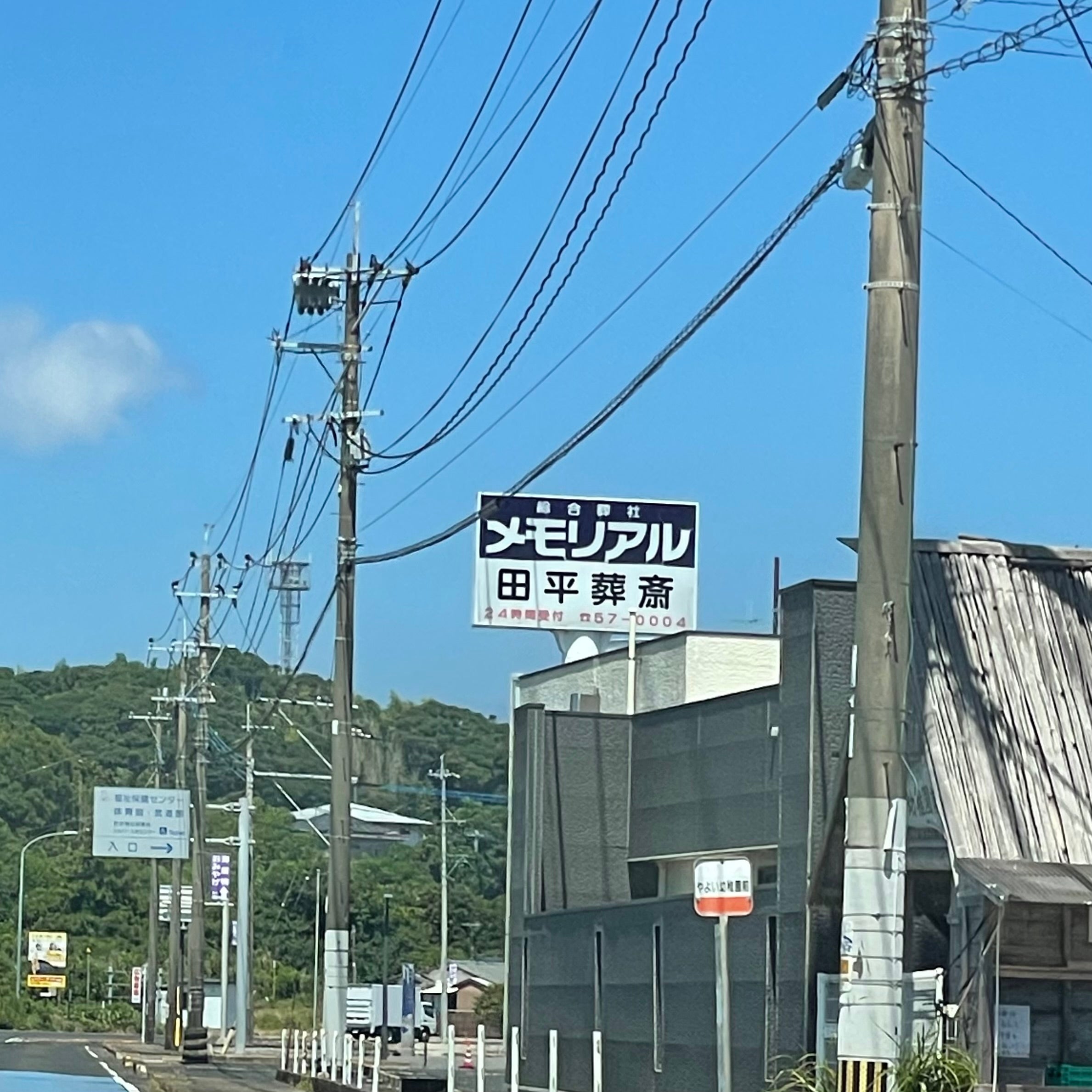 メモリアルホール田平葬斎_2枚目