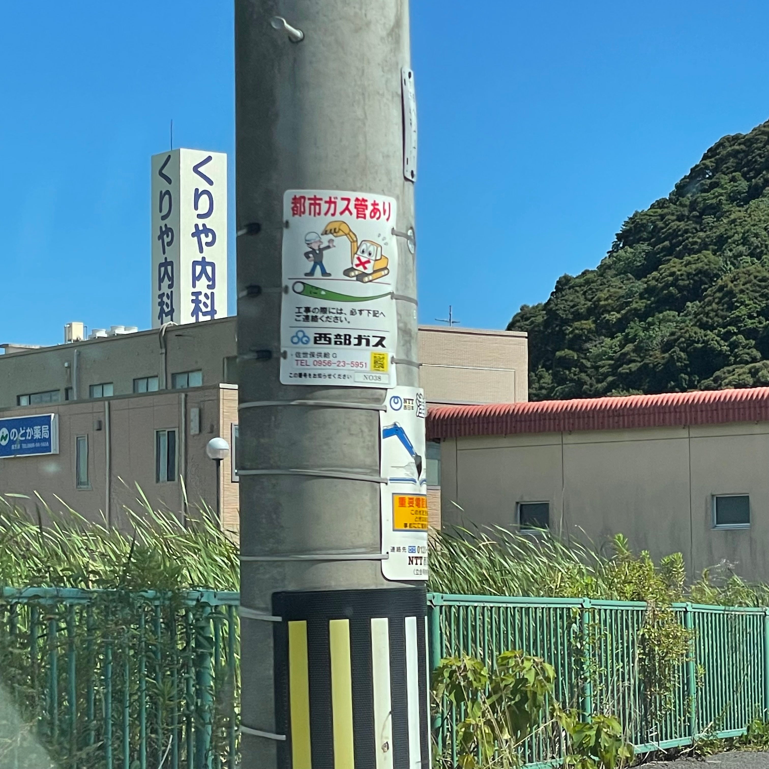 くりや内科医院居宅介護支援事業所_2枚目