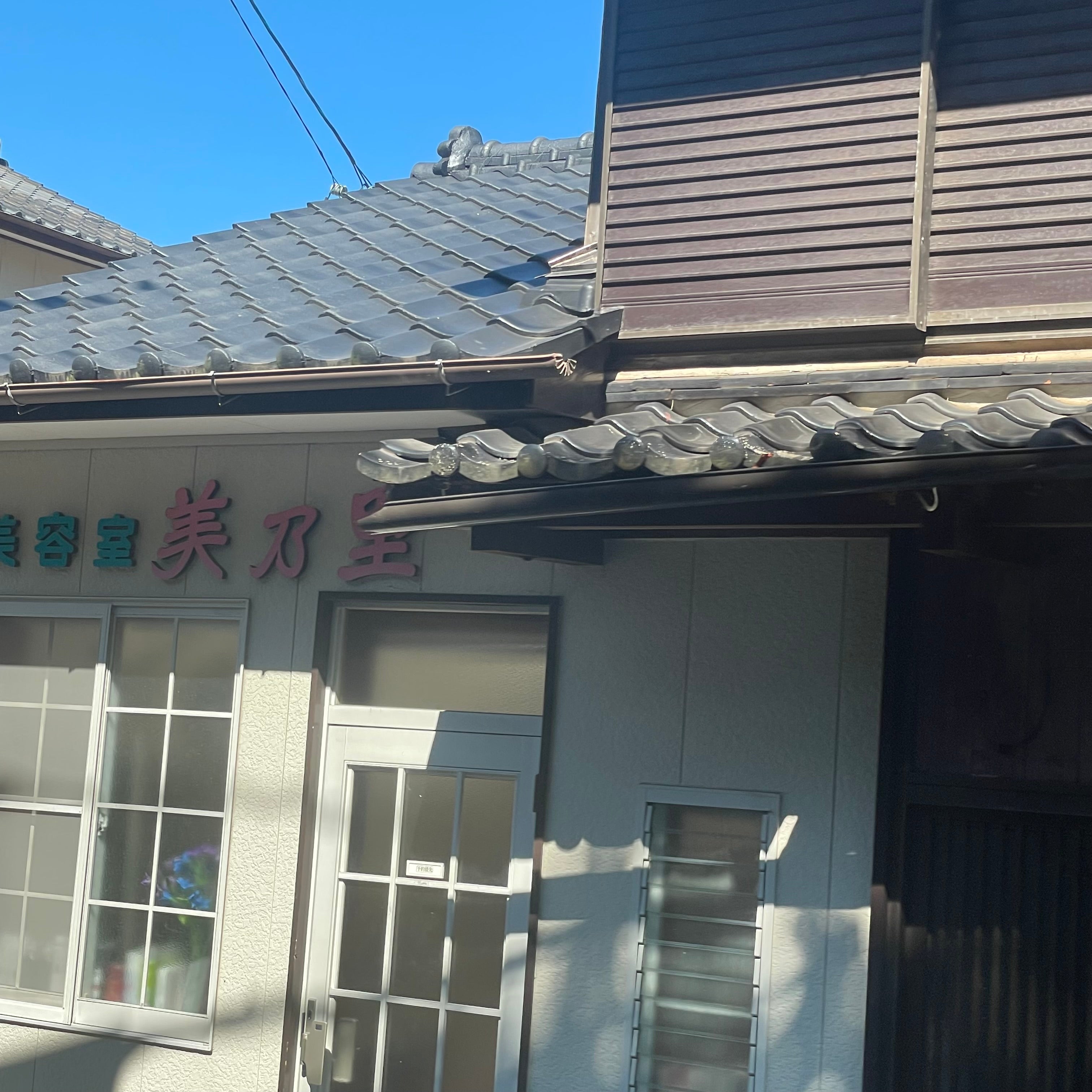 美乃里美容室_3枚目