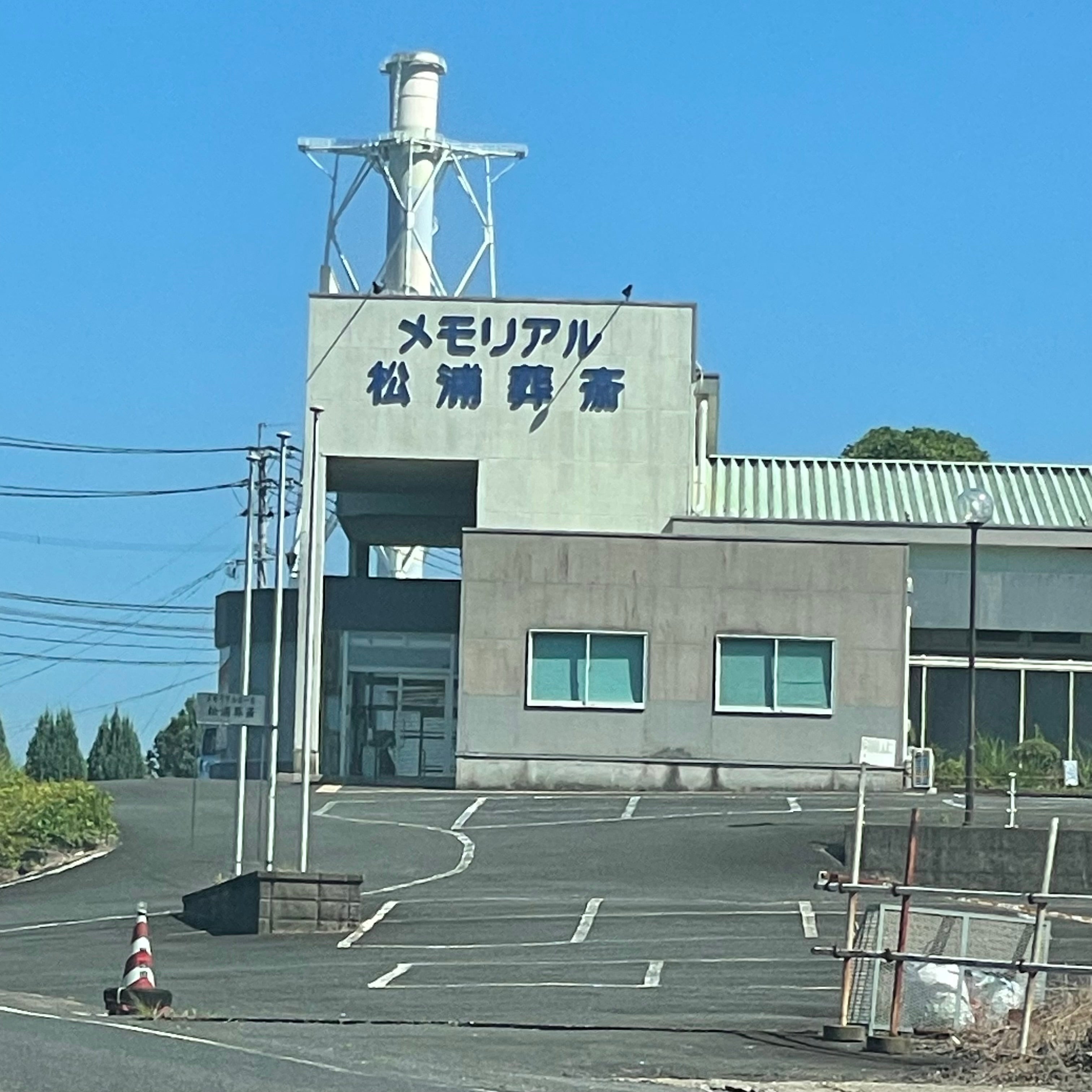メモリアルホール松浦葬斎_2枚目