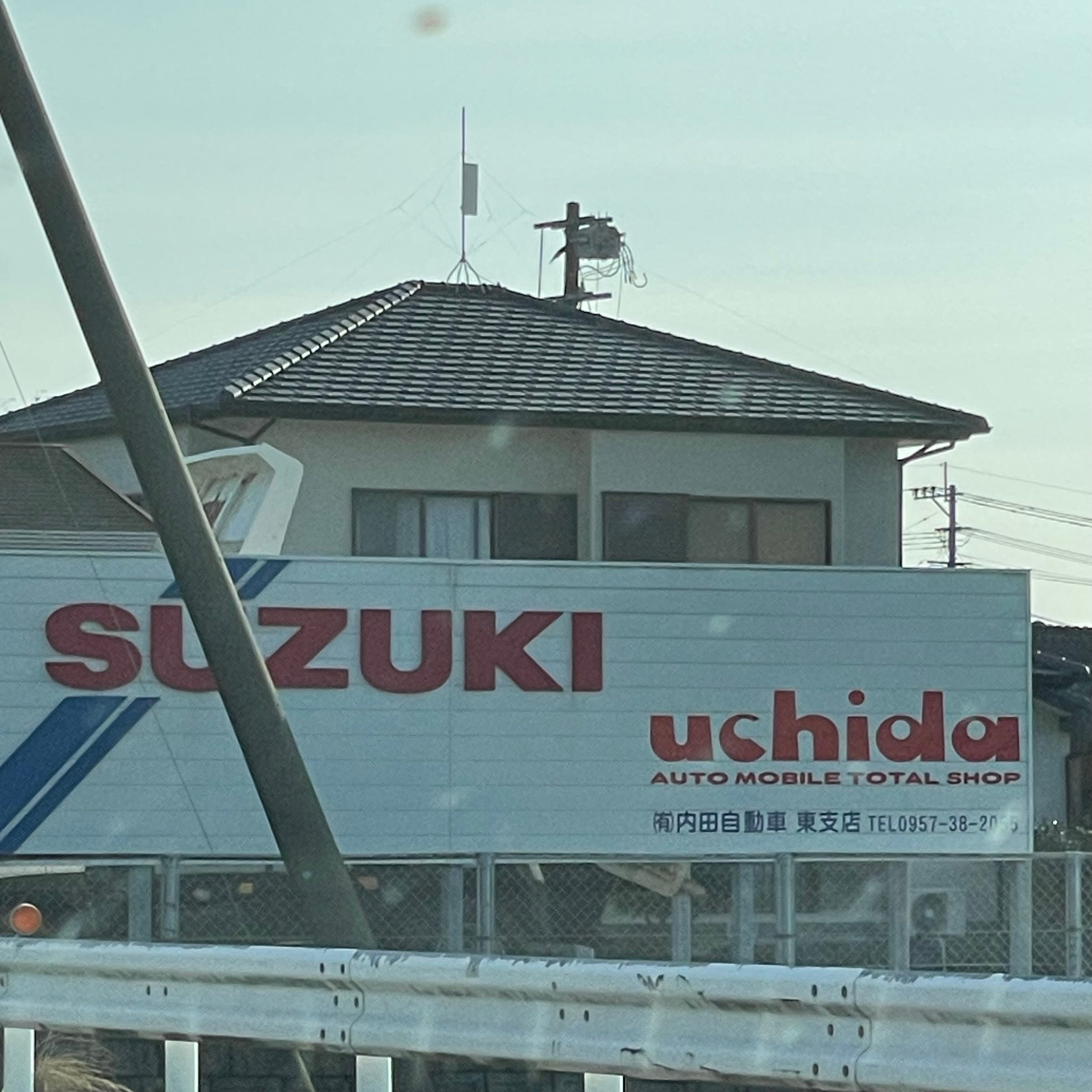 有限会社内田自動車_1枚目