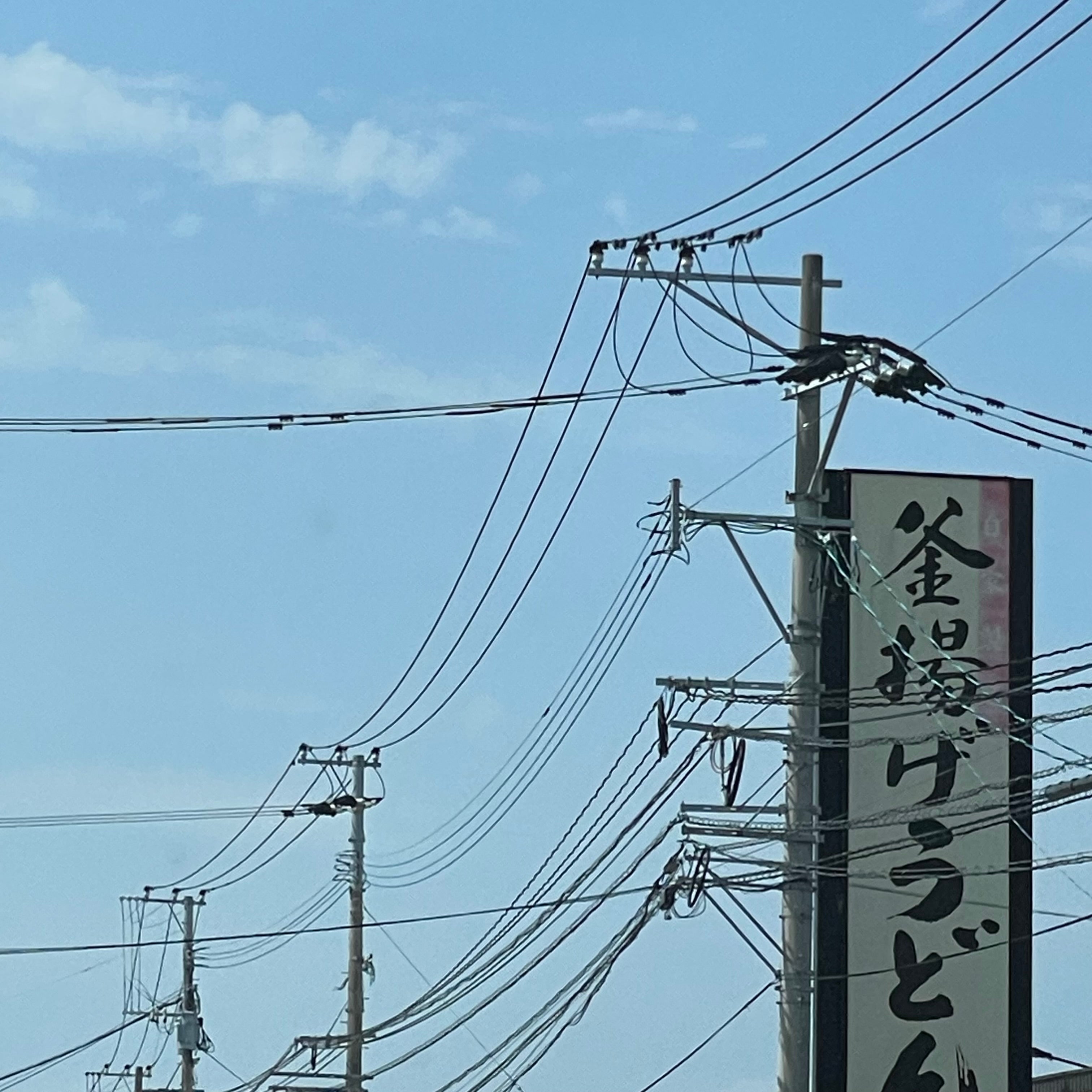 丸亀製麺 島原店_2枚目