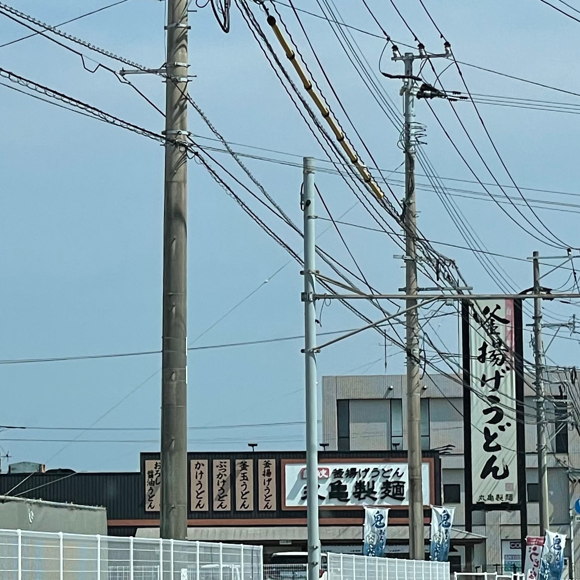 丸亀製麺 島原店_3枚目