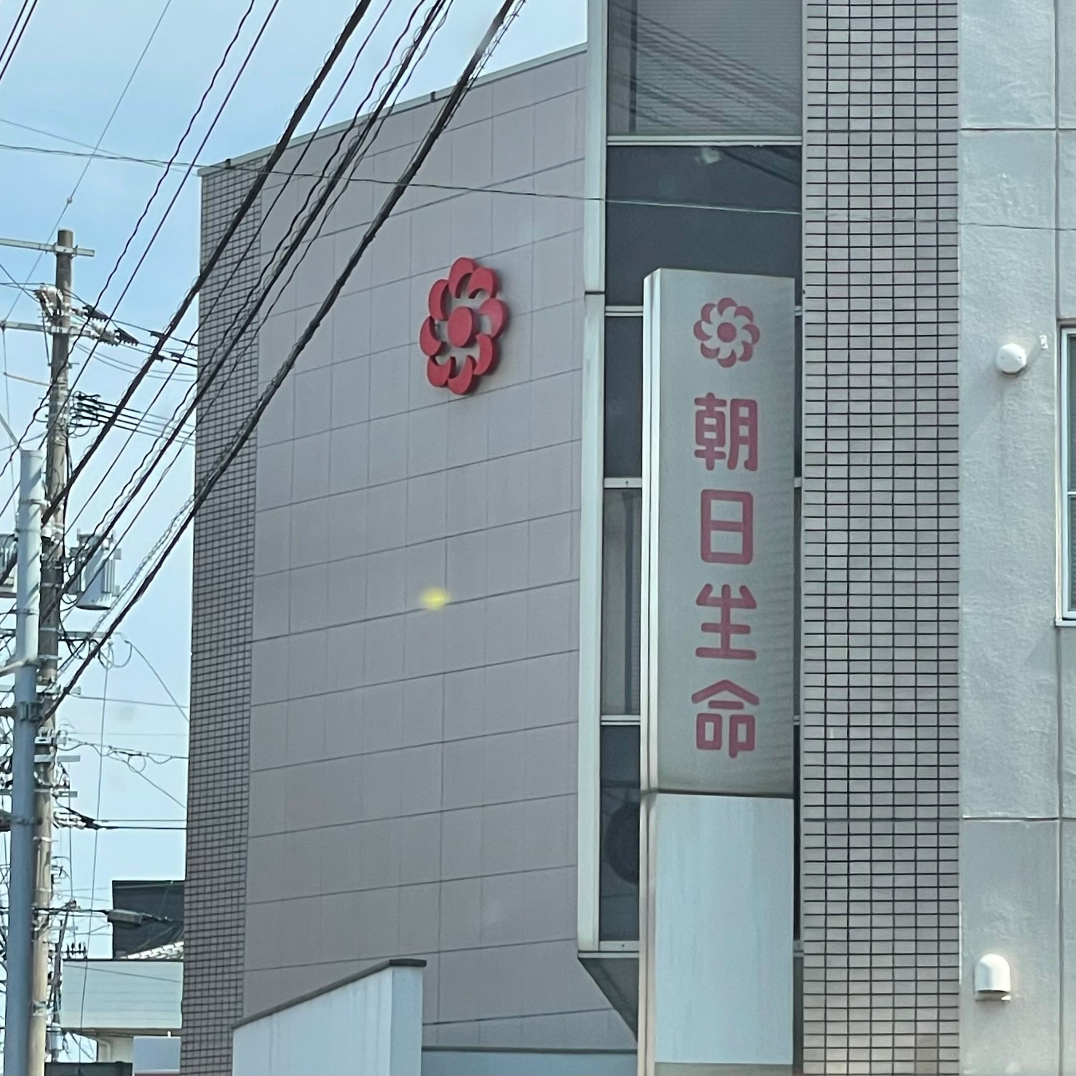 朝日生命保険相互会社　島原営業所_3枚目