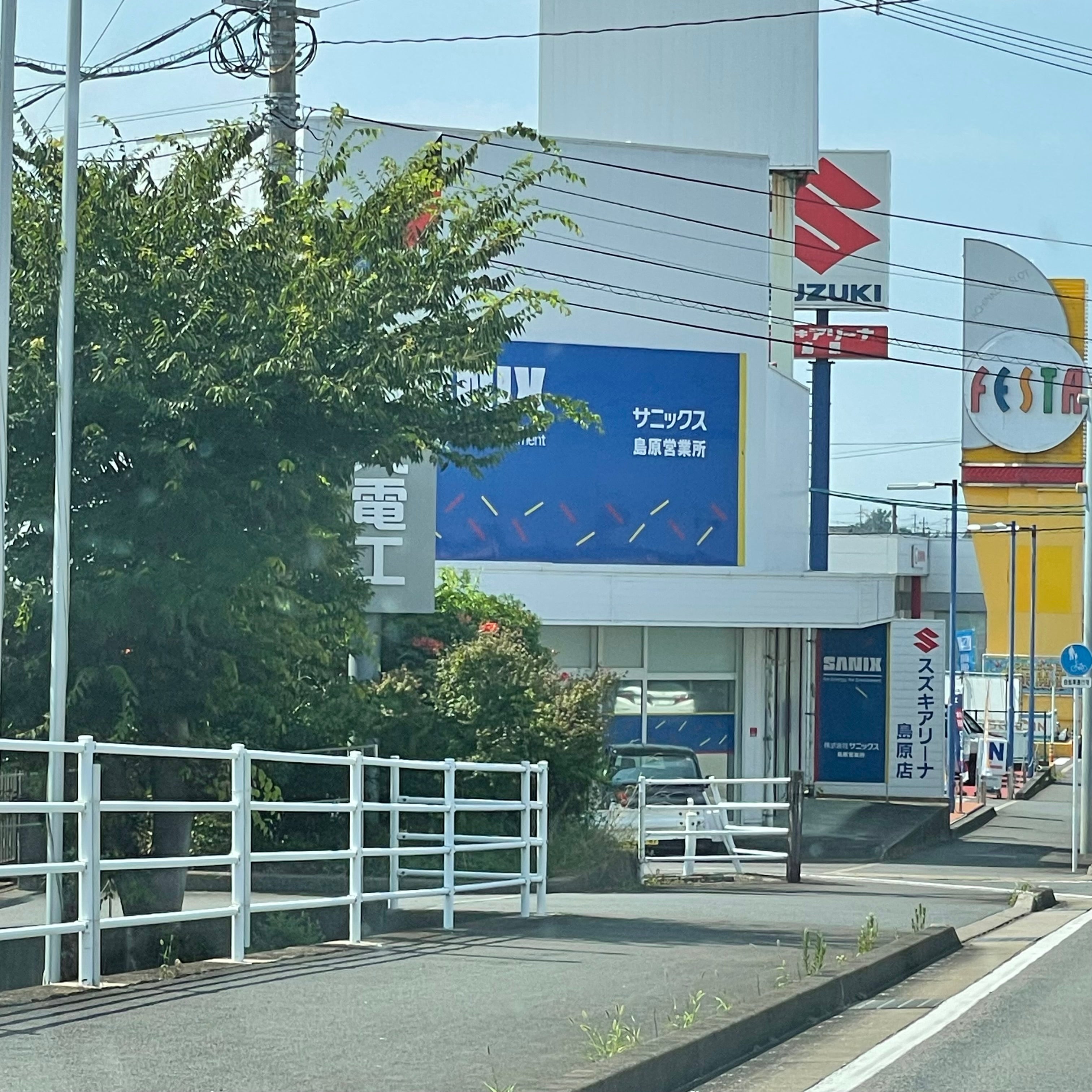 株式会社サニックス　島原営業所_3枚目