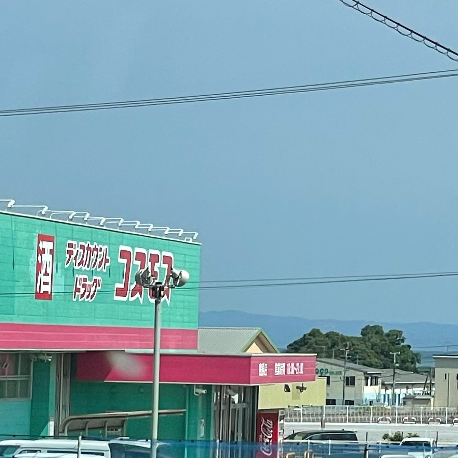 株式会社コスモス薬品　ディスカウントドラッグコスモス島原店_3枚目