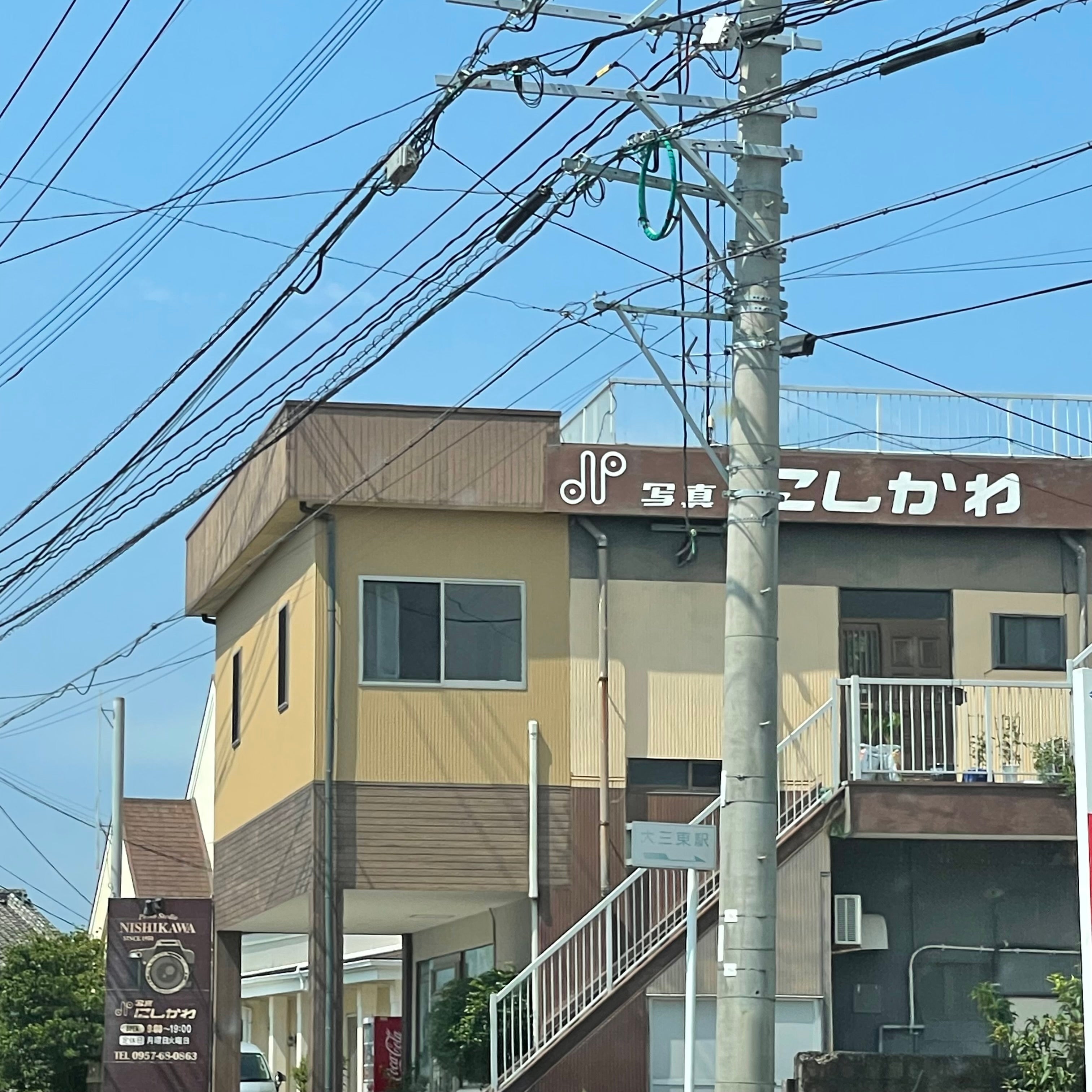 写真にしかわ_3枚目