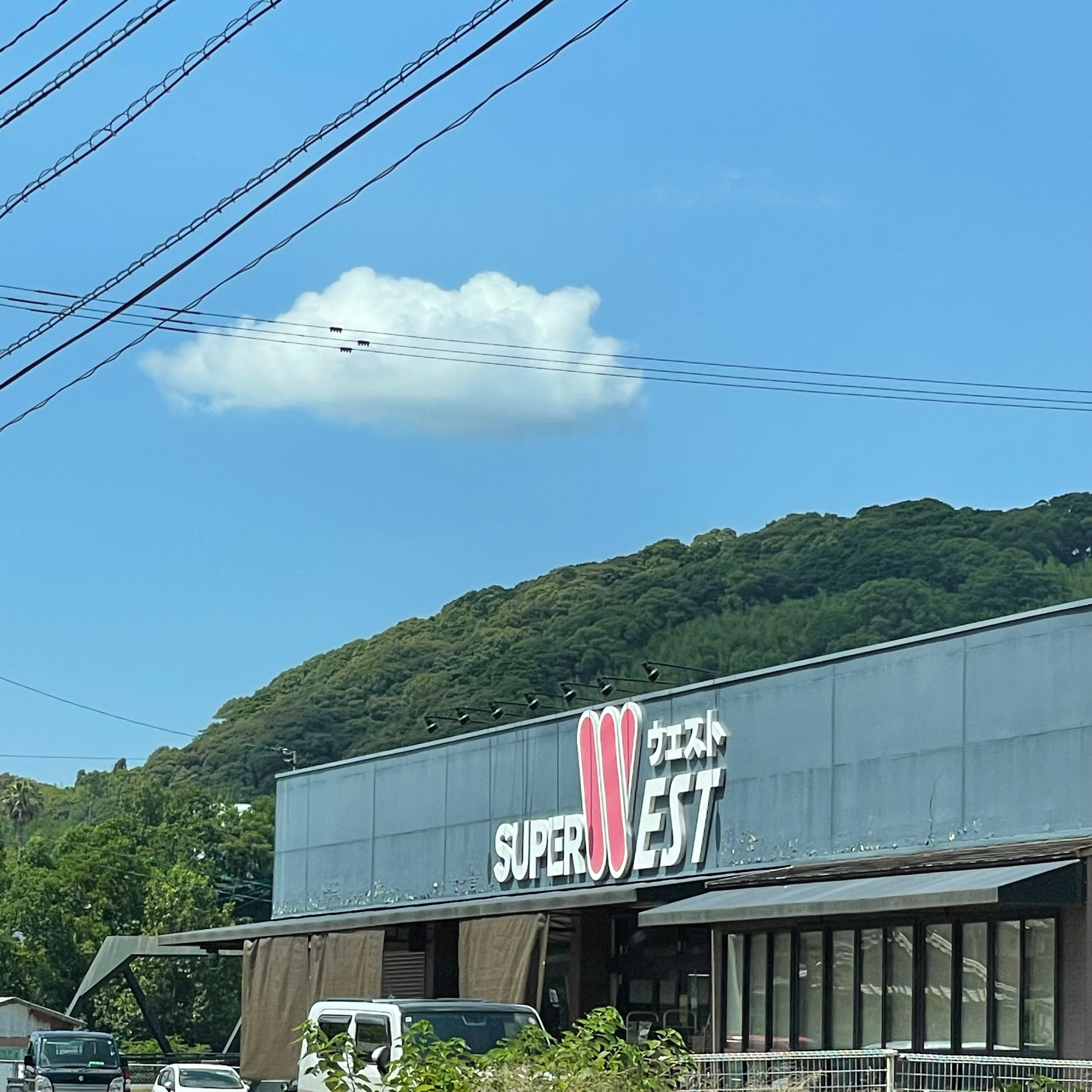 スーパーウエストかめだけ店_1枚目