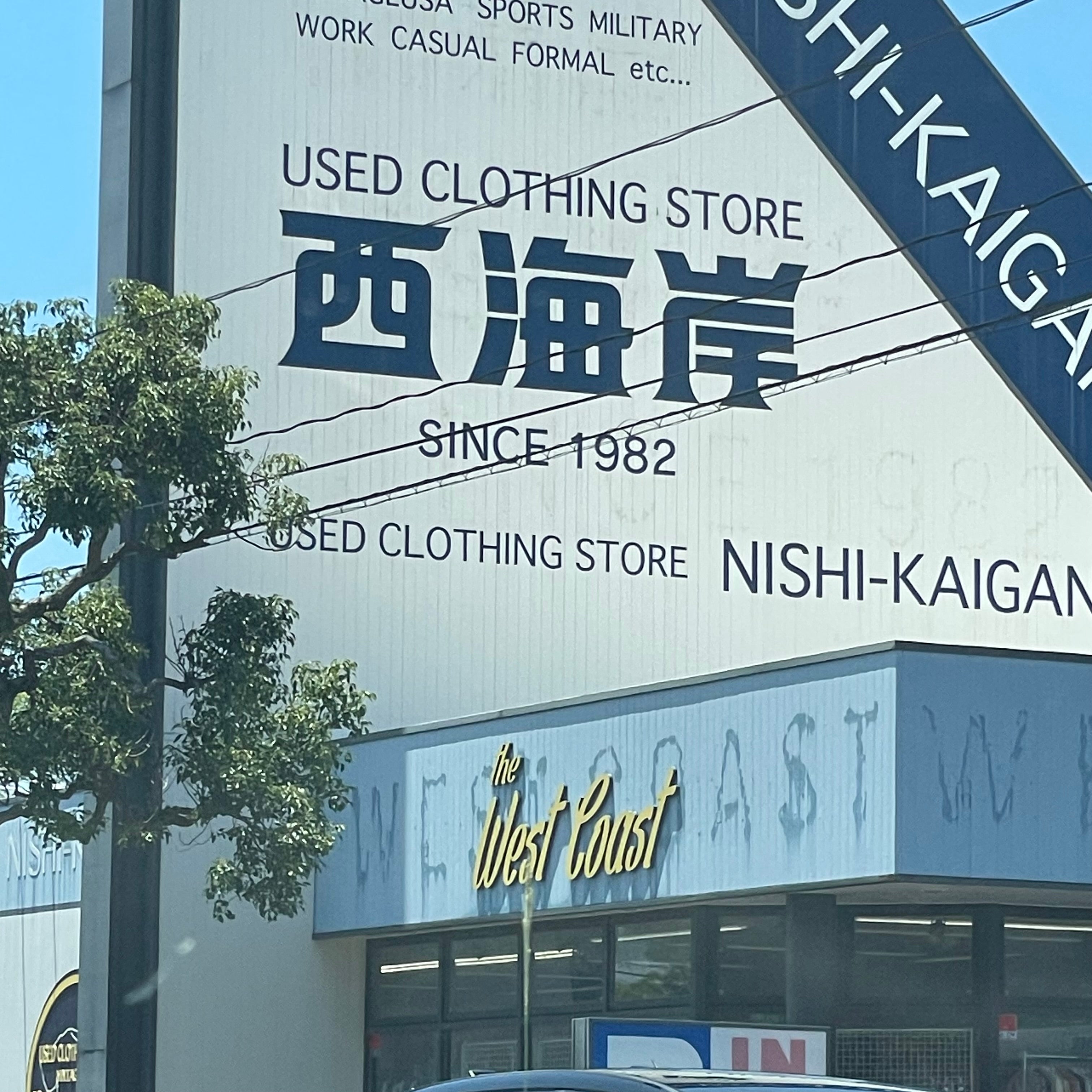 西海岸下関店_3枚目