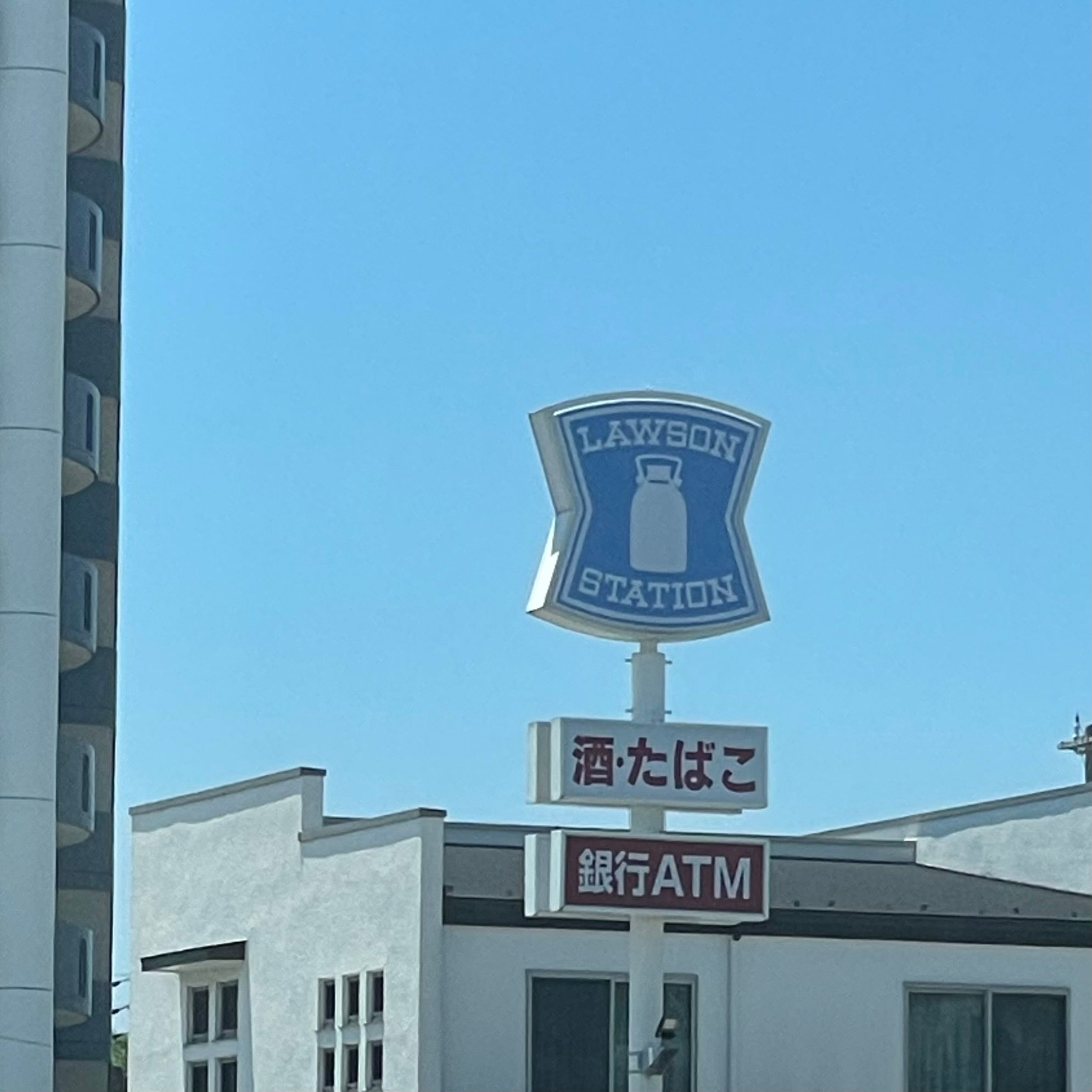 ローソン　下関競艇場前店_1枚目