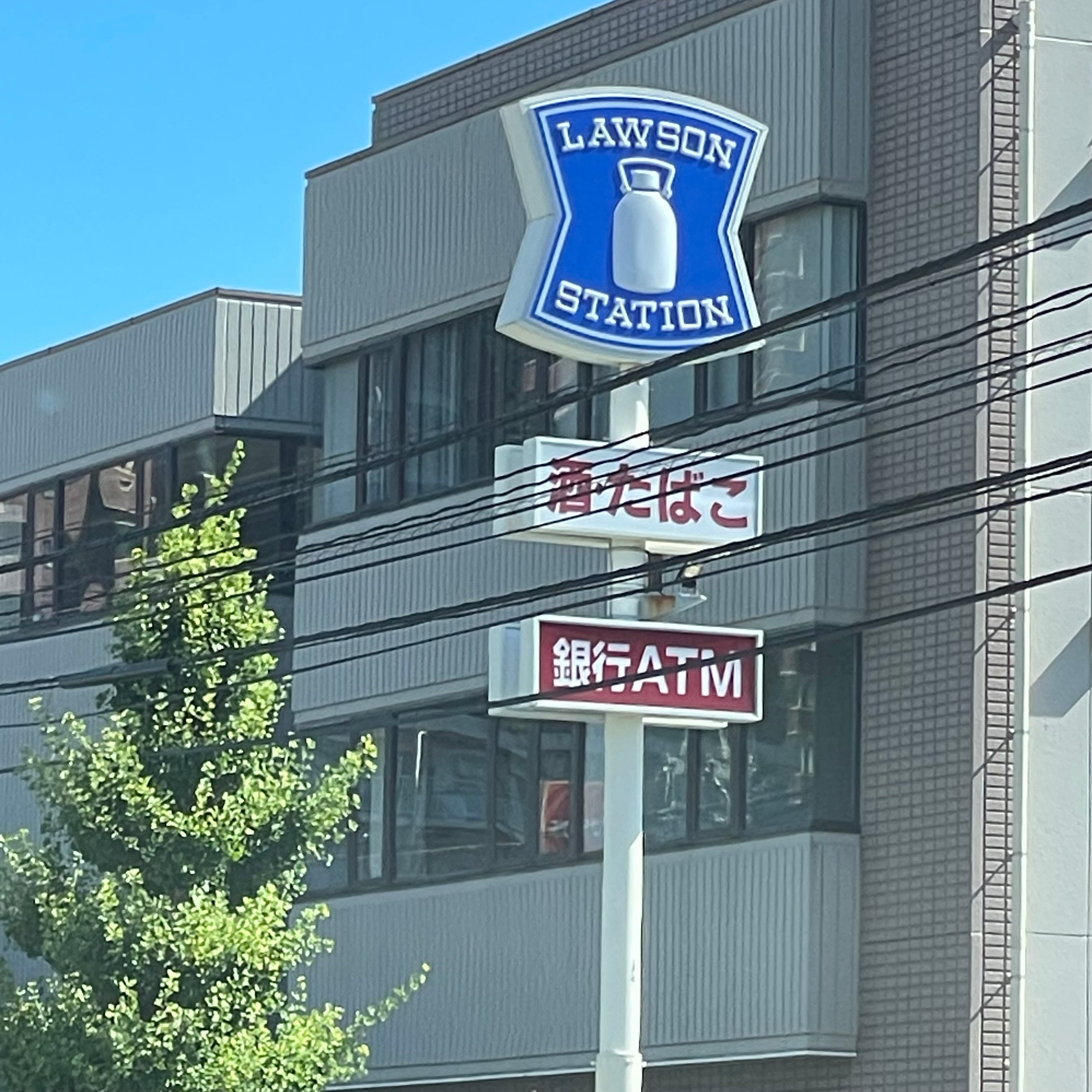 ローソン下関一の宮町店
