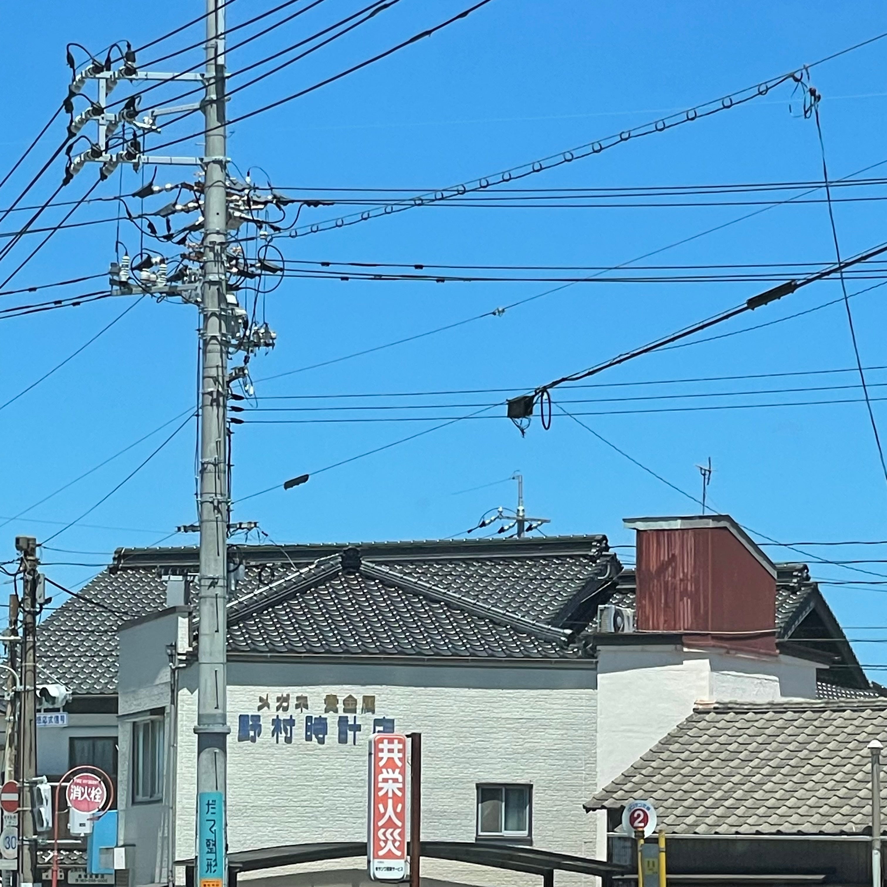 野村時計店_2枚目