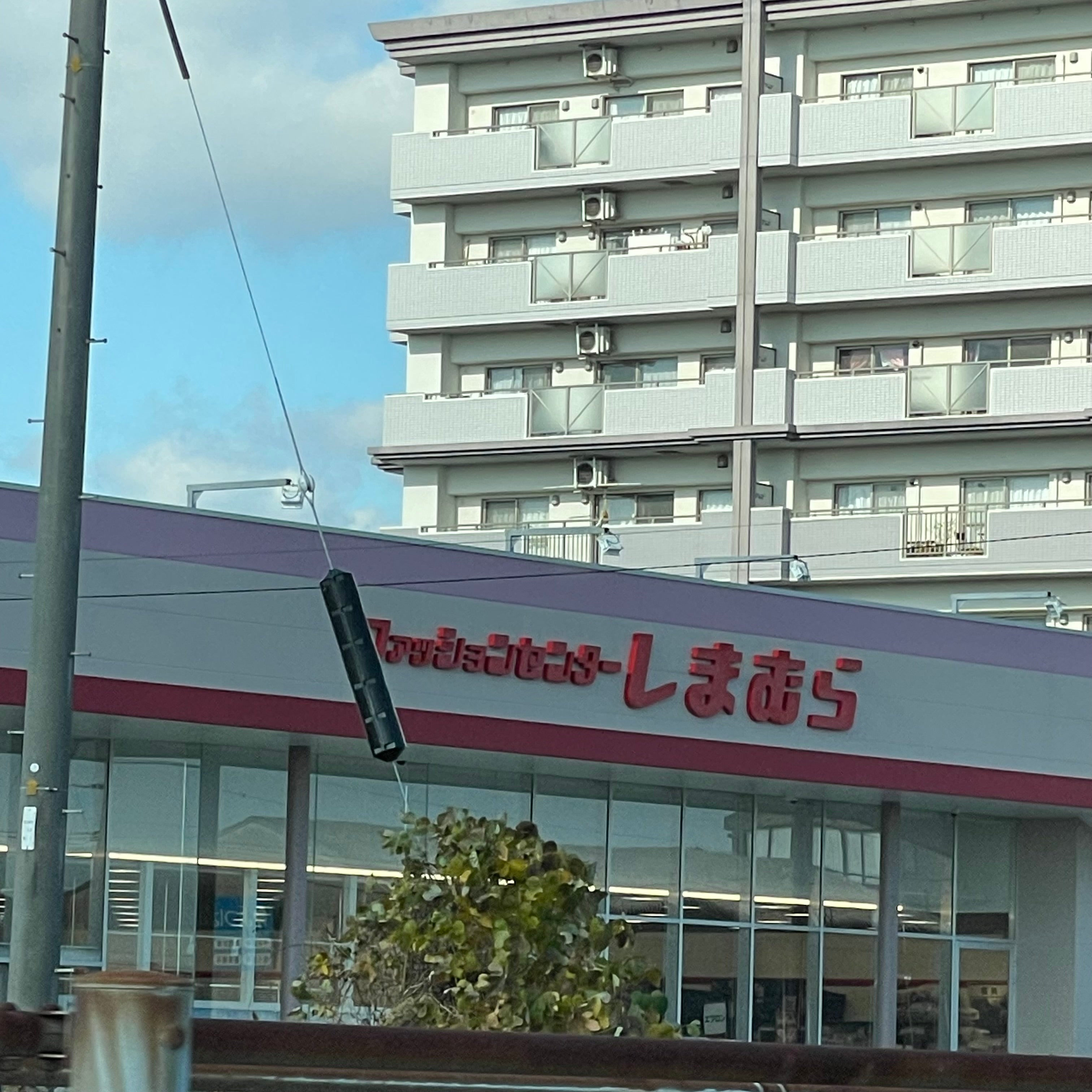 ファッションセンターしまむら　清末店_2枚目