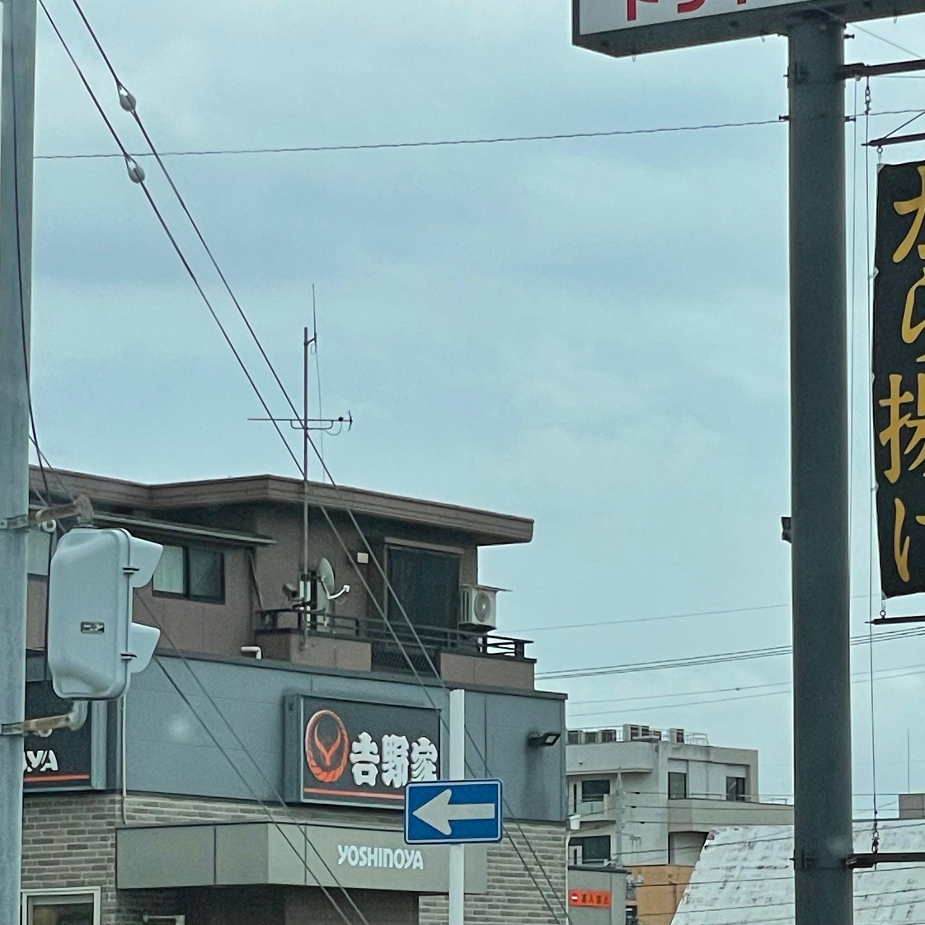 吉野家 山口防府店_3枚目